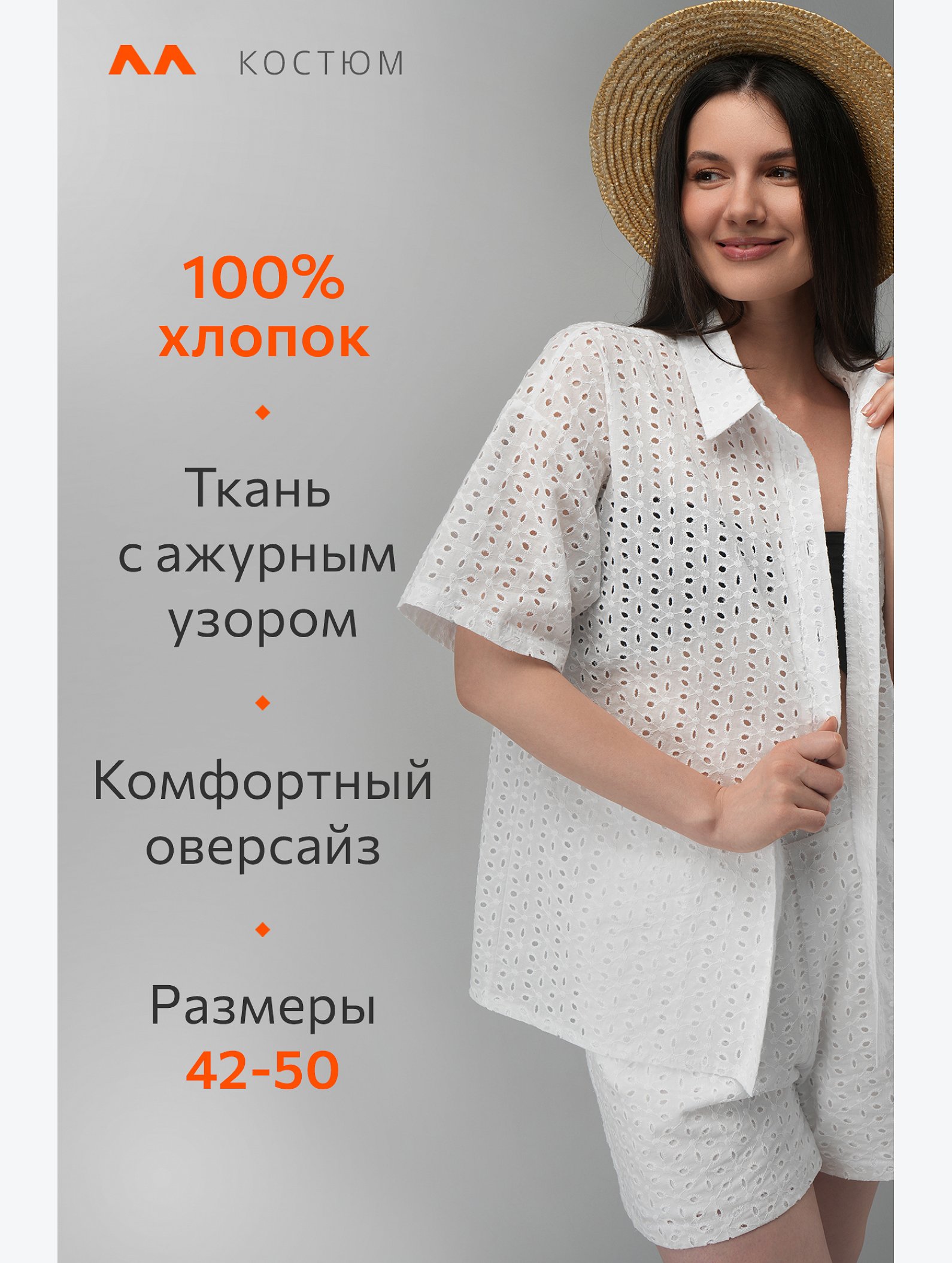 Женский хлопковый костюм шитьё Happyfox