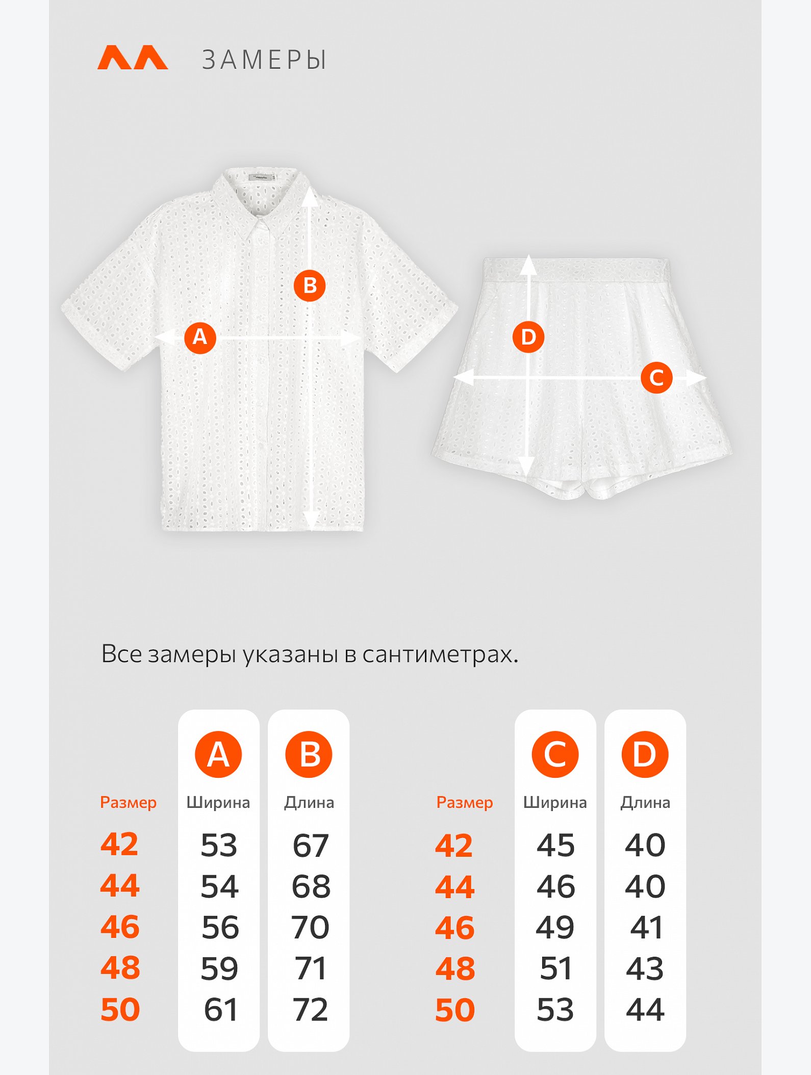 Женский хлопковый костюм шитьё Happyfox