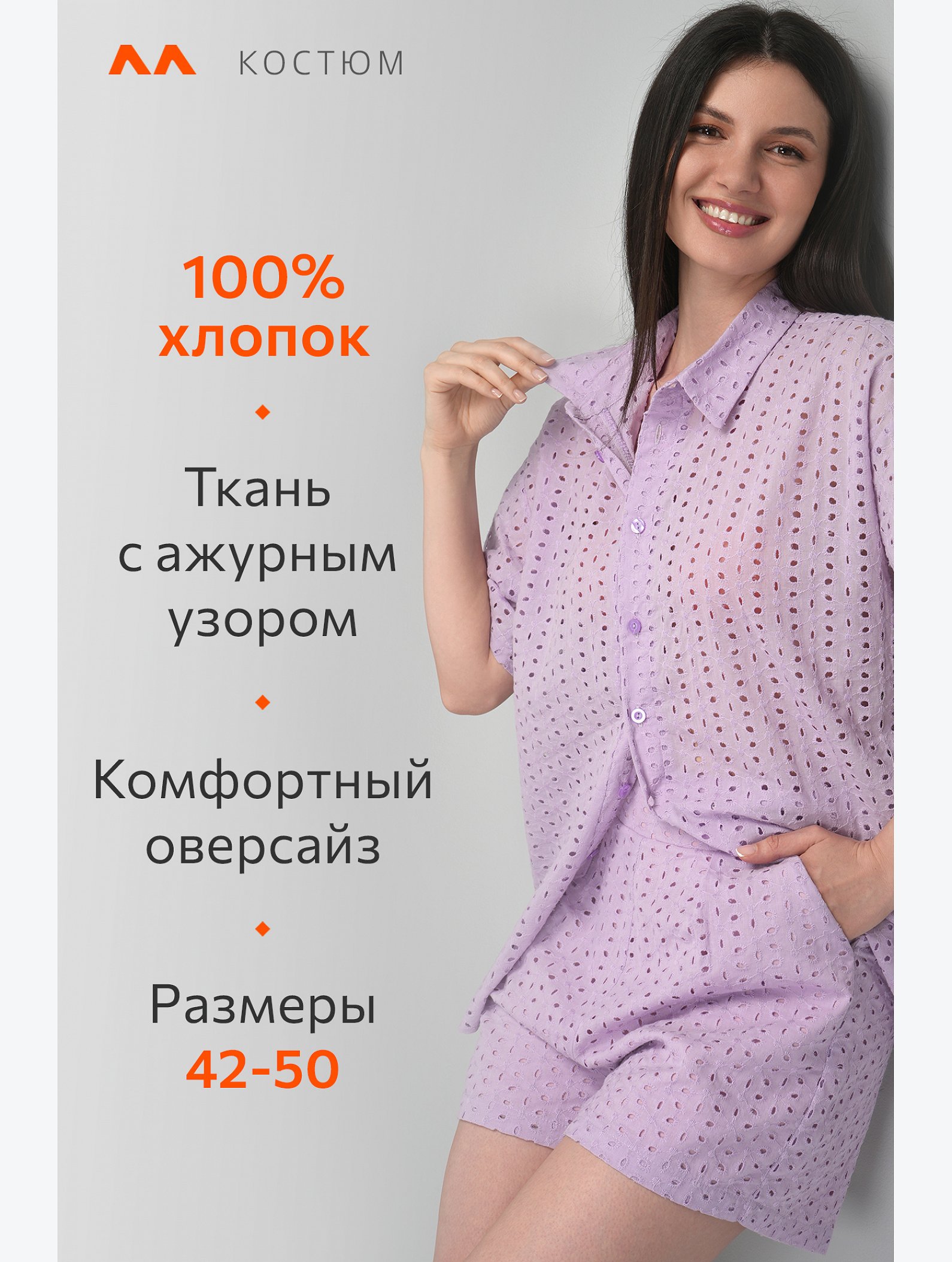 Женский хлопковый костюм шитьё Happyfox