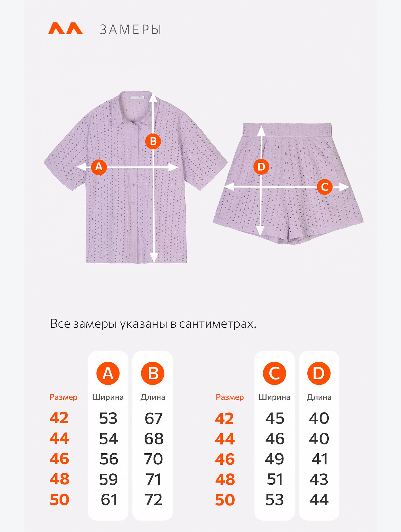 Женский хлопковый костюм шитьё Happyfox