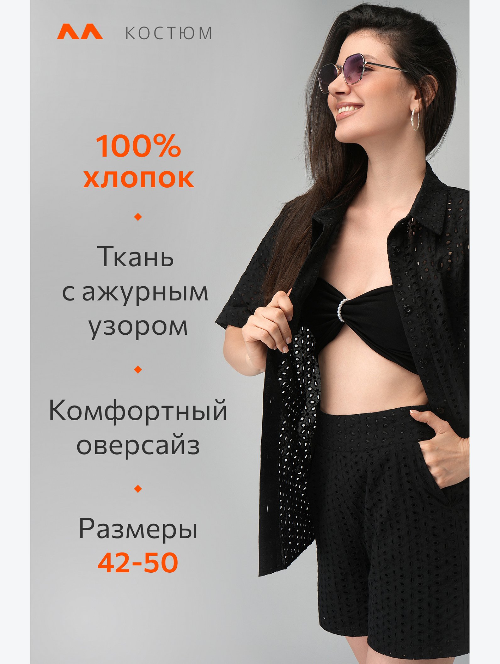 Женский хлопковый костюм шитьё Happyfox