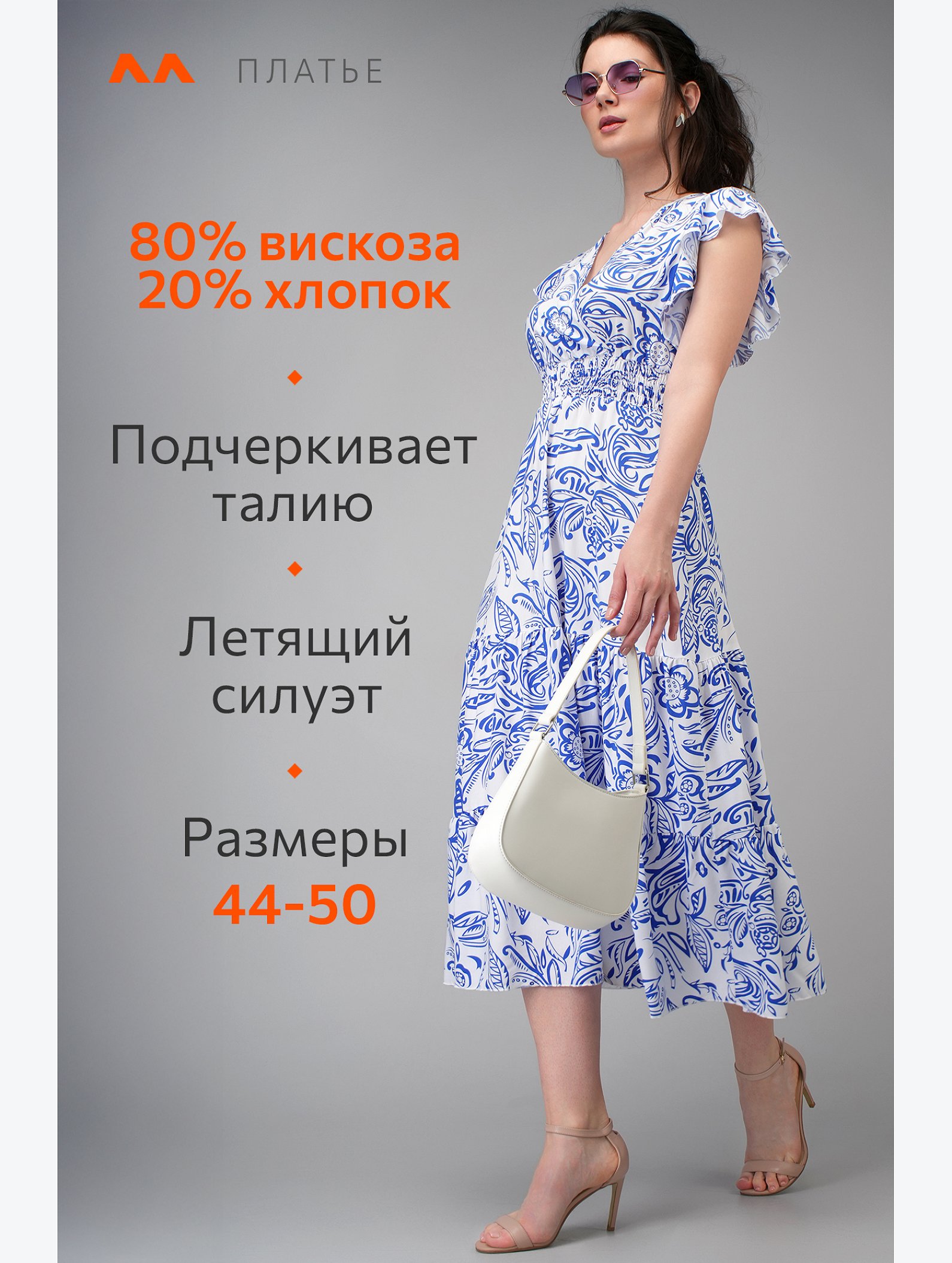 Женское летнее платье Happyfox