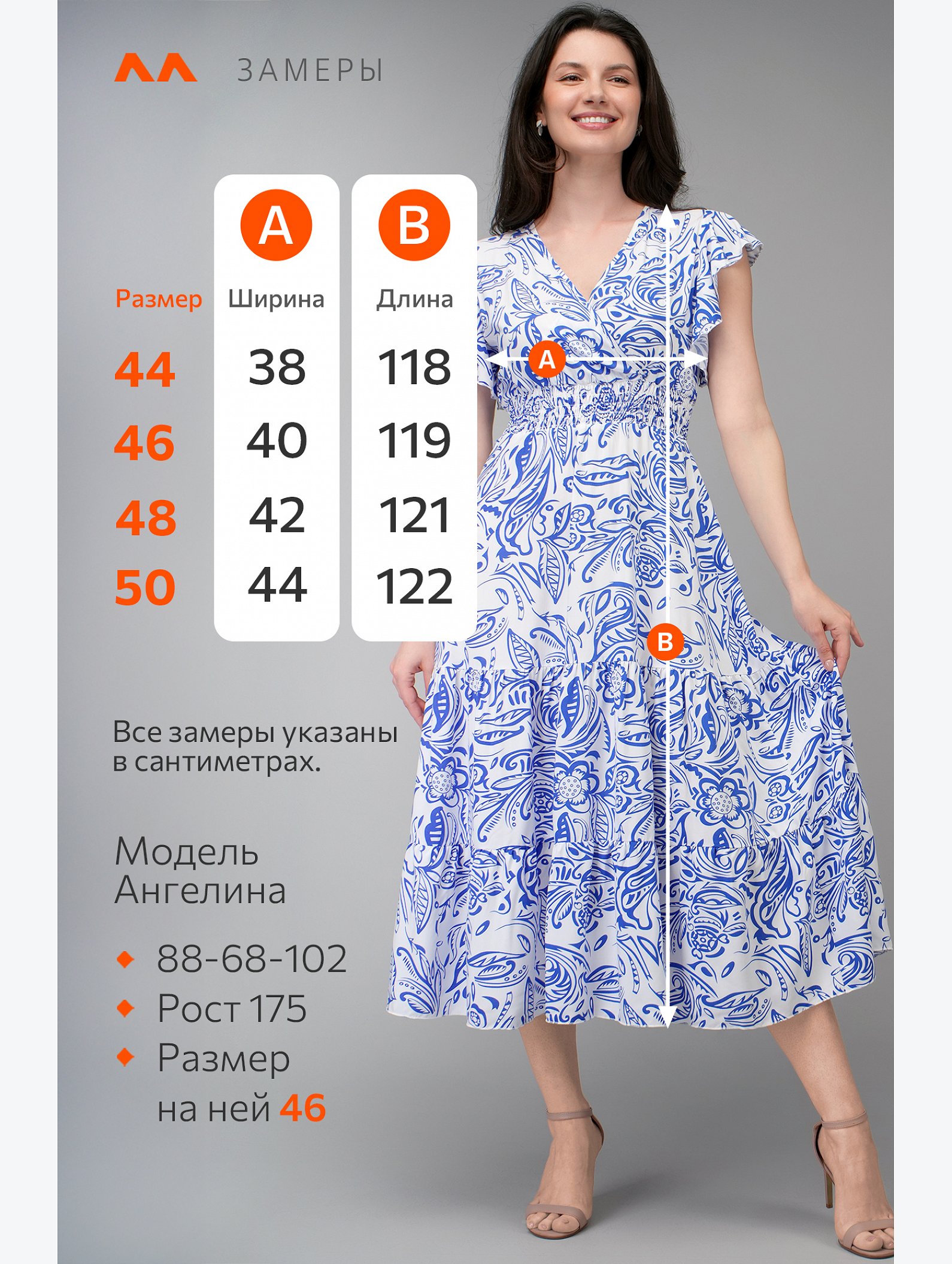 Женское летнее платье Happyfox