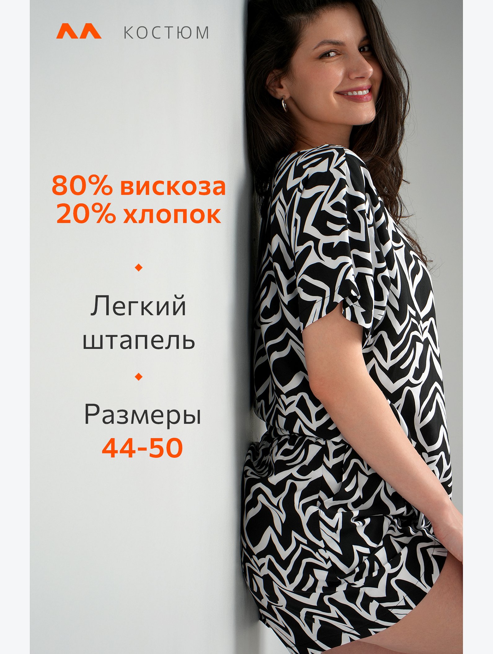 Женский летний костюм с шортами Happyfox