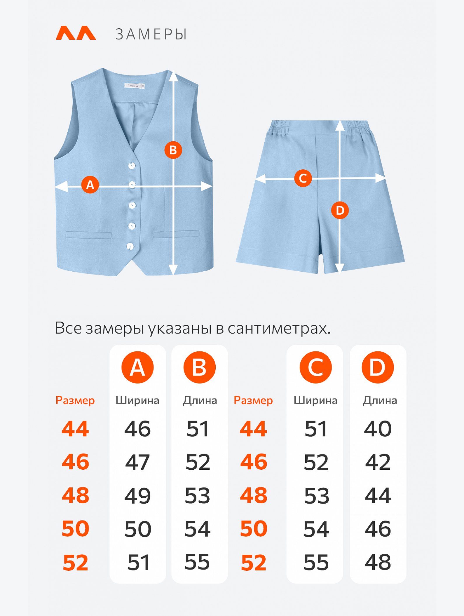 Женский льняной костюм жилет с шортами Happyfox