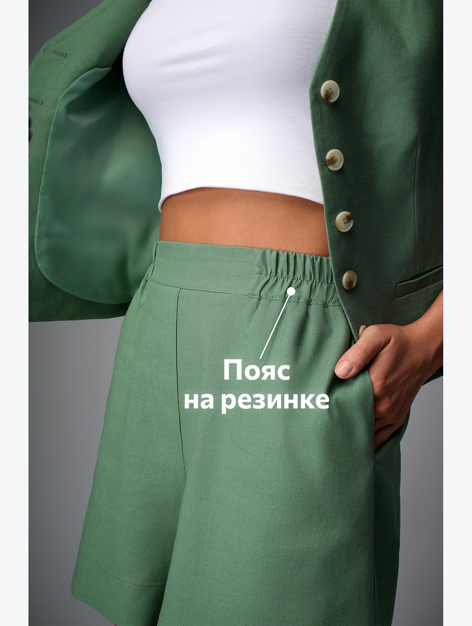 Женский льняной костюм жилет с шортами Happyfox