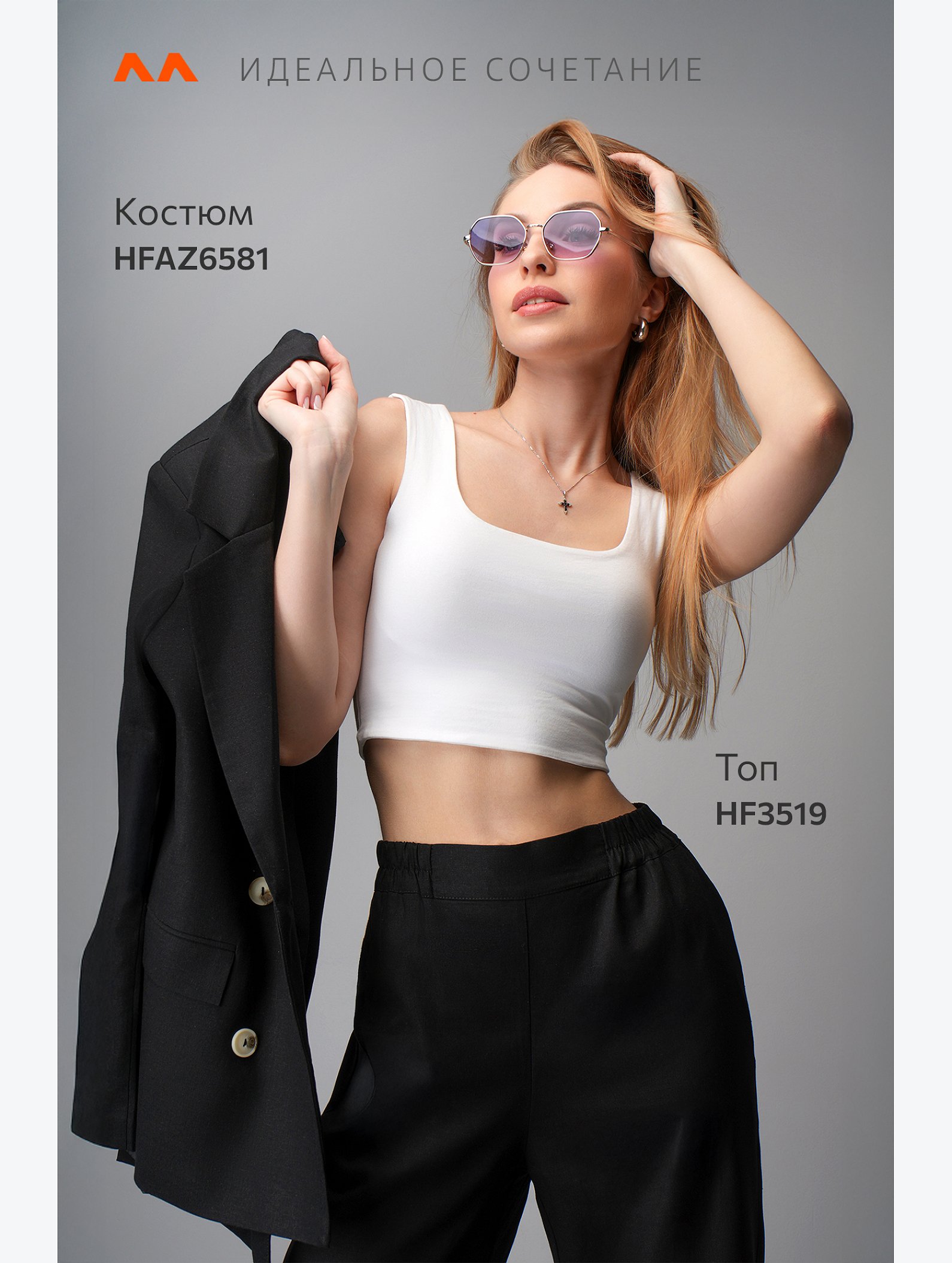 Женский льняной костюм с брюками Happyfox