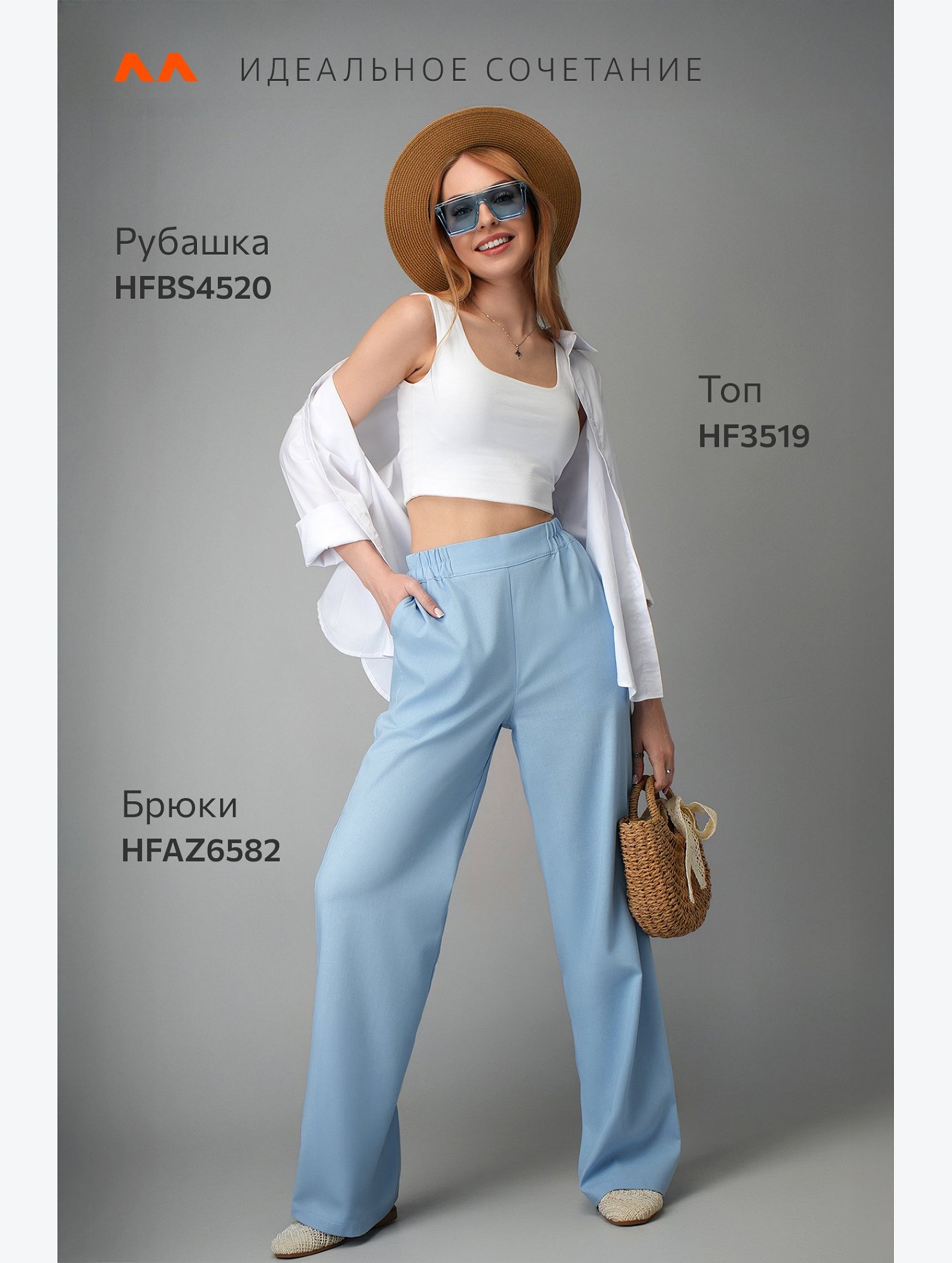 Женские льняные брюки Happyfox