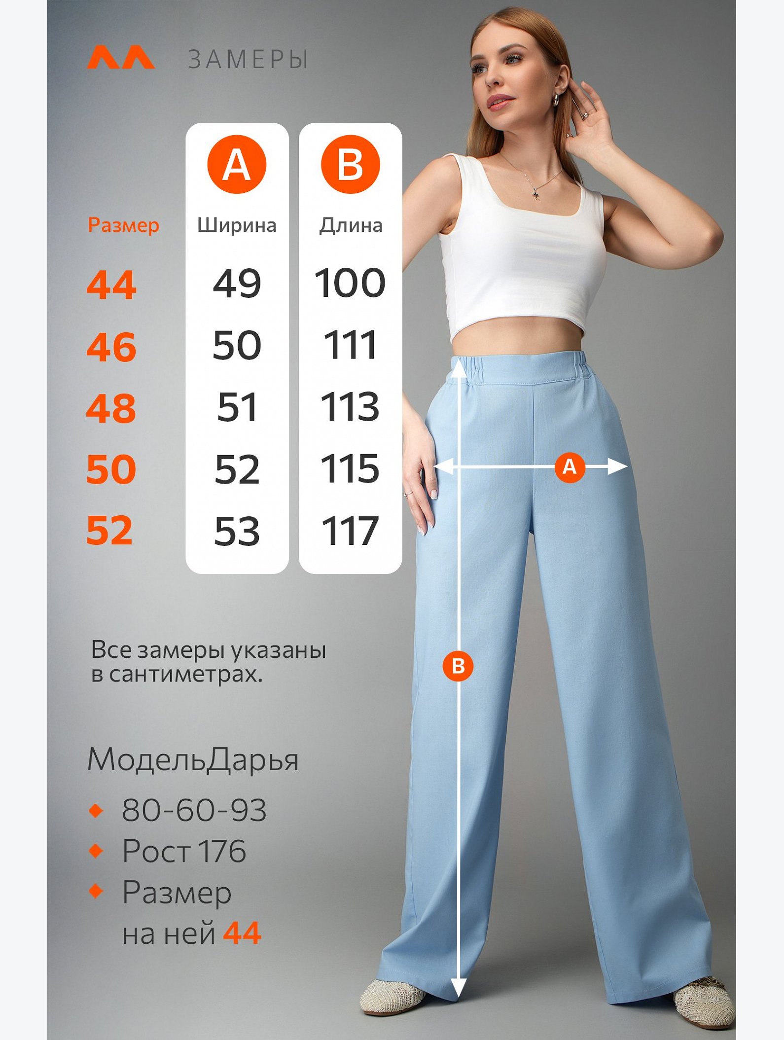 Женские льняные брюки Happyfox
