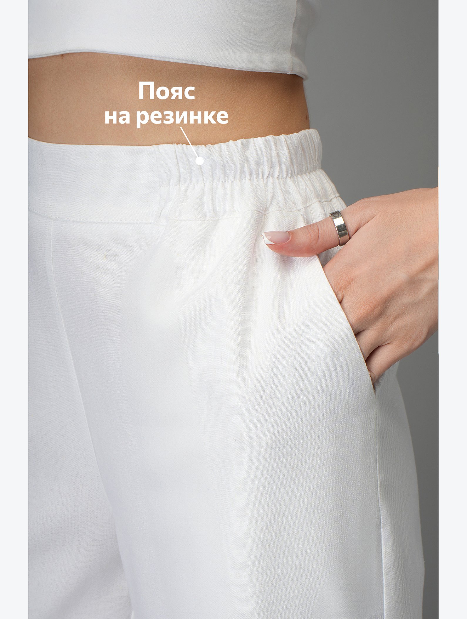Женские льняные брюки Happyfox
