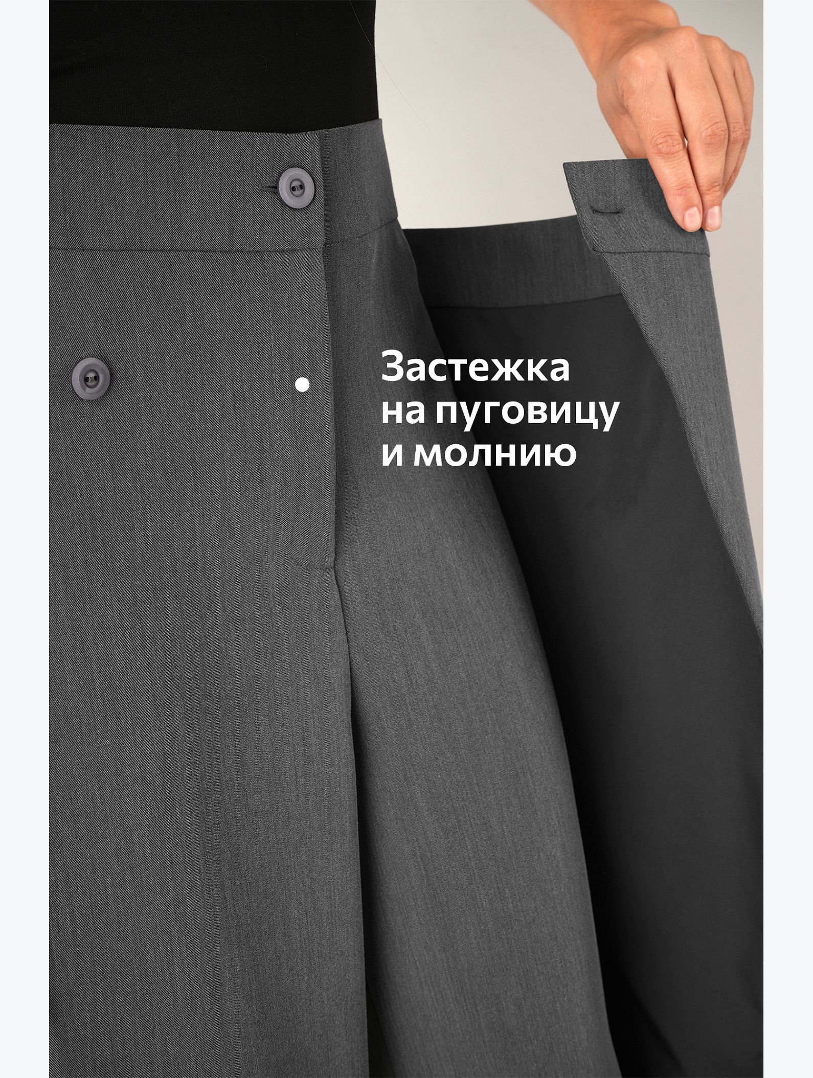 Женские асимметричные брюки с запахом Happyfox