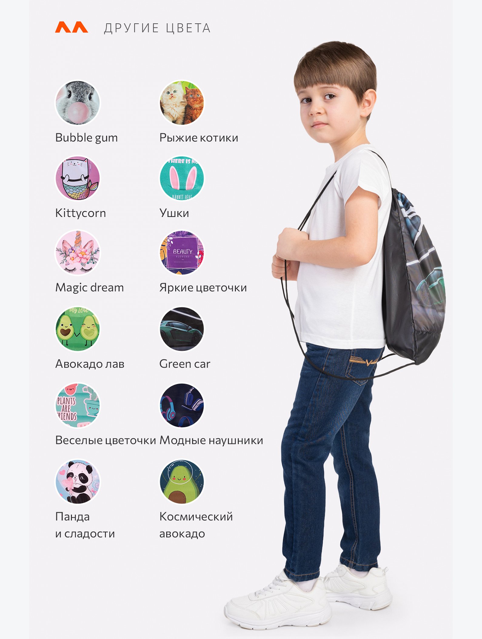 Сумка для сменной обуви Happyfox
