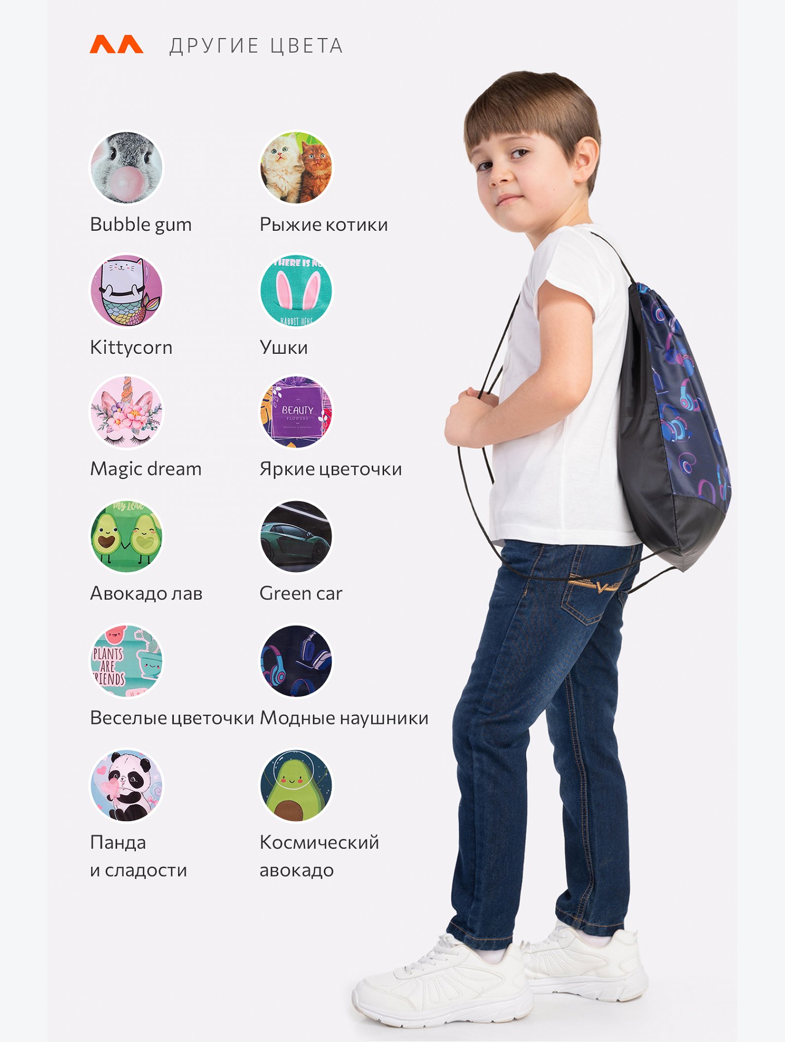 Сумка для сменной обуви Happyfox
