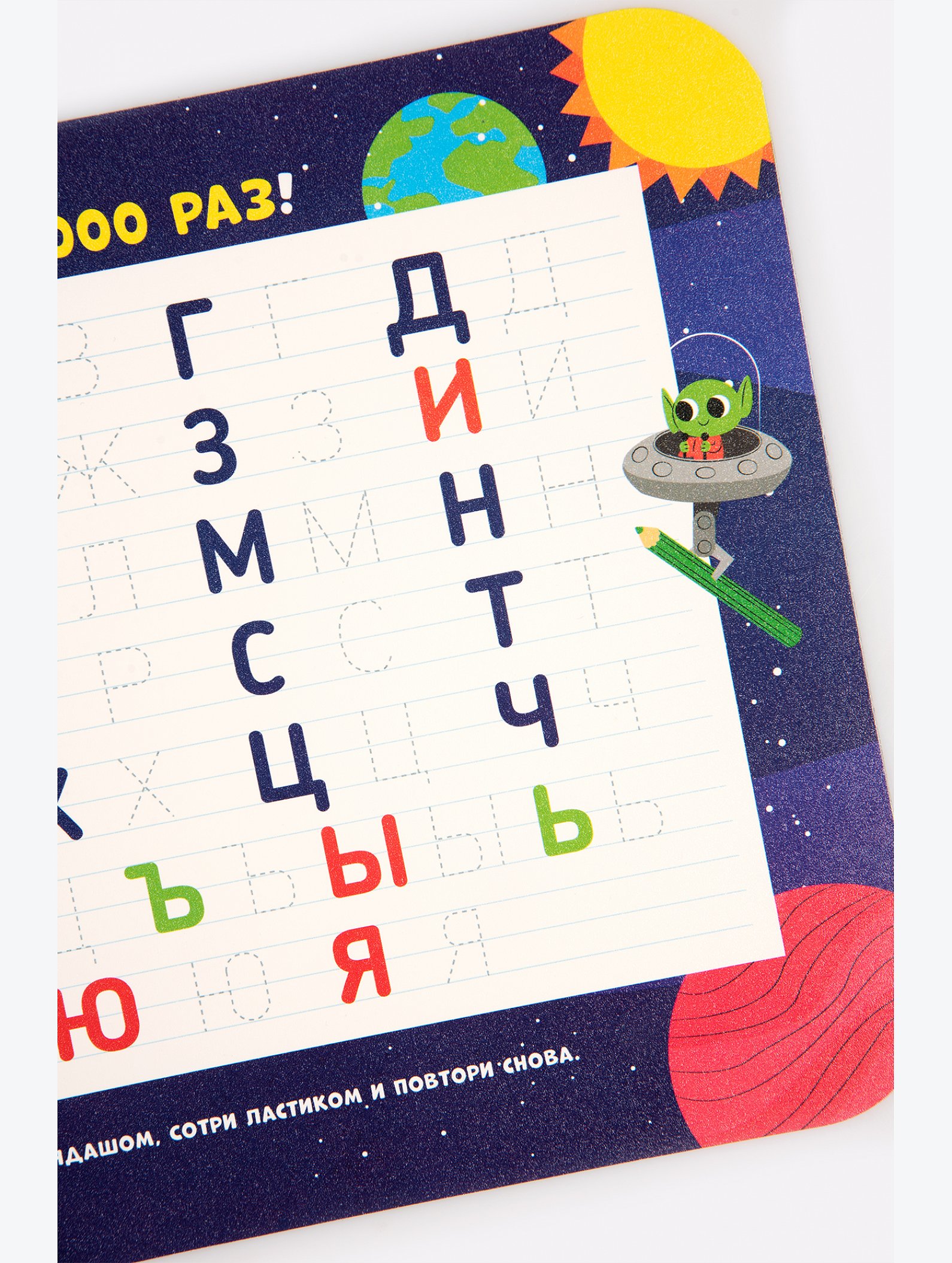 Настольное покрытие для лепки 33х23 см Happyfox