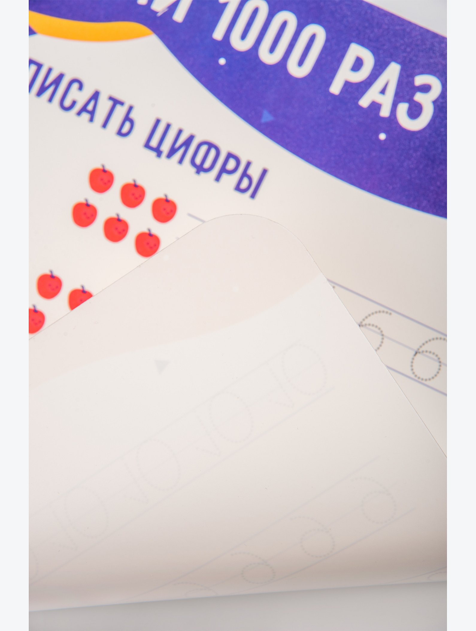 Настольное покрытие для лепки 43х32 см Happyfox