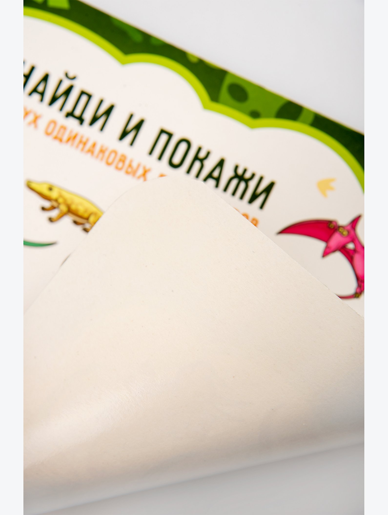 Настольное покрытие для лепки 33х23 см Happyfox