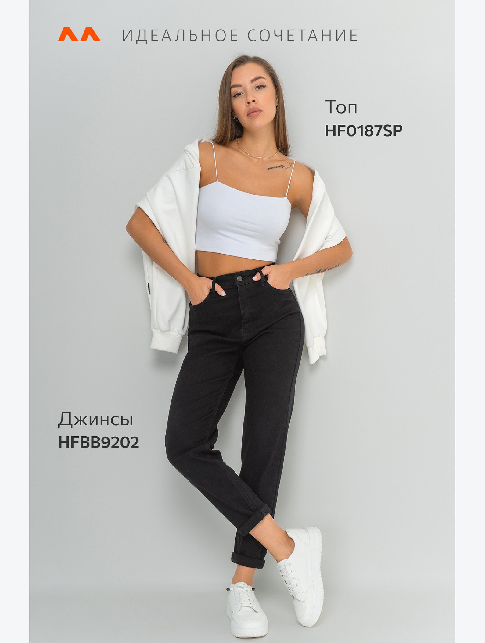 Женские джинсы мом с высокой посадкой Happyfox