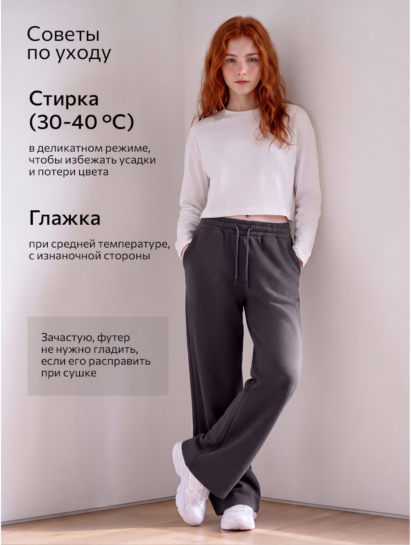 Брюки спортивные из футера трехнитки для девочки Happyfox