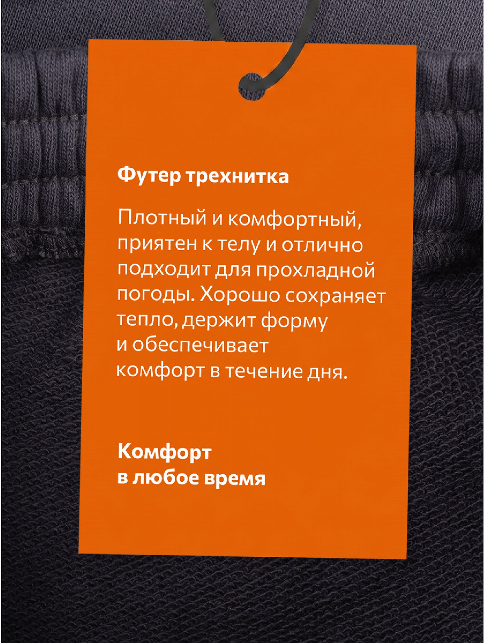 Брюки спортивные из футера трехнитки для девочки Happyfox