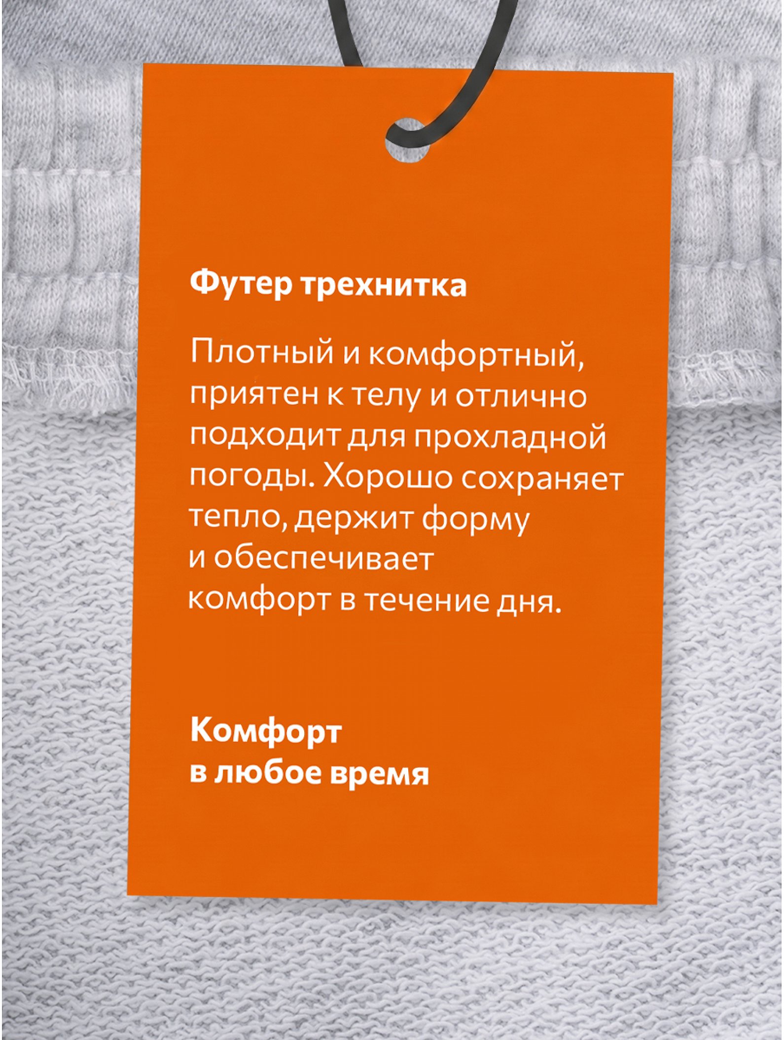 Брюки спортивные из футера трехнитки для девочки Happyfox