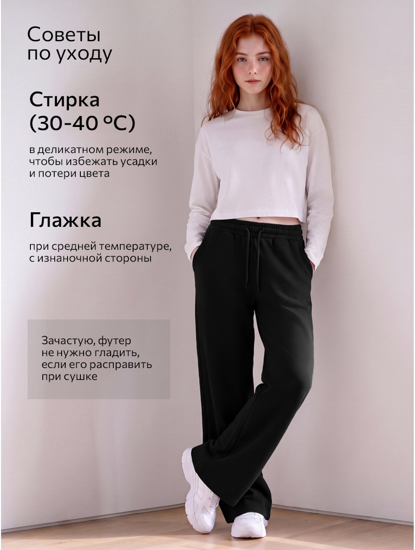 Брюки спортивные из футера трехнитки для девочки Happyfox