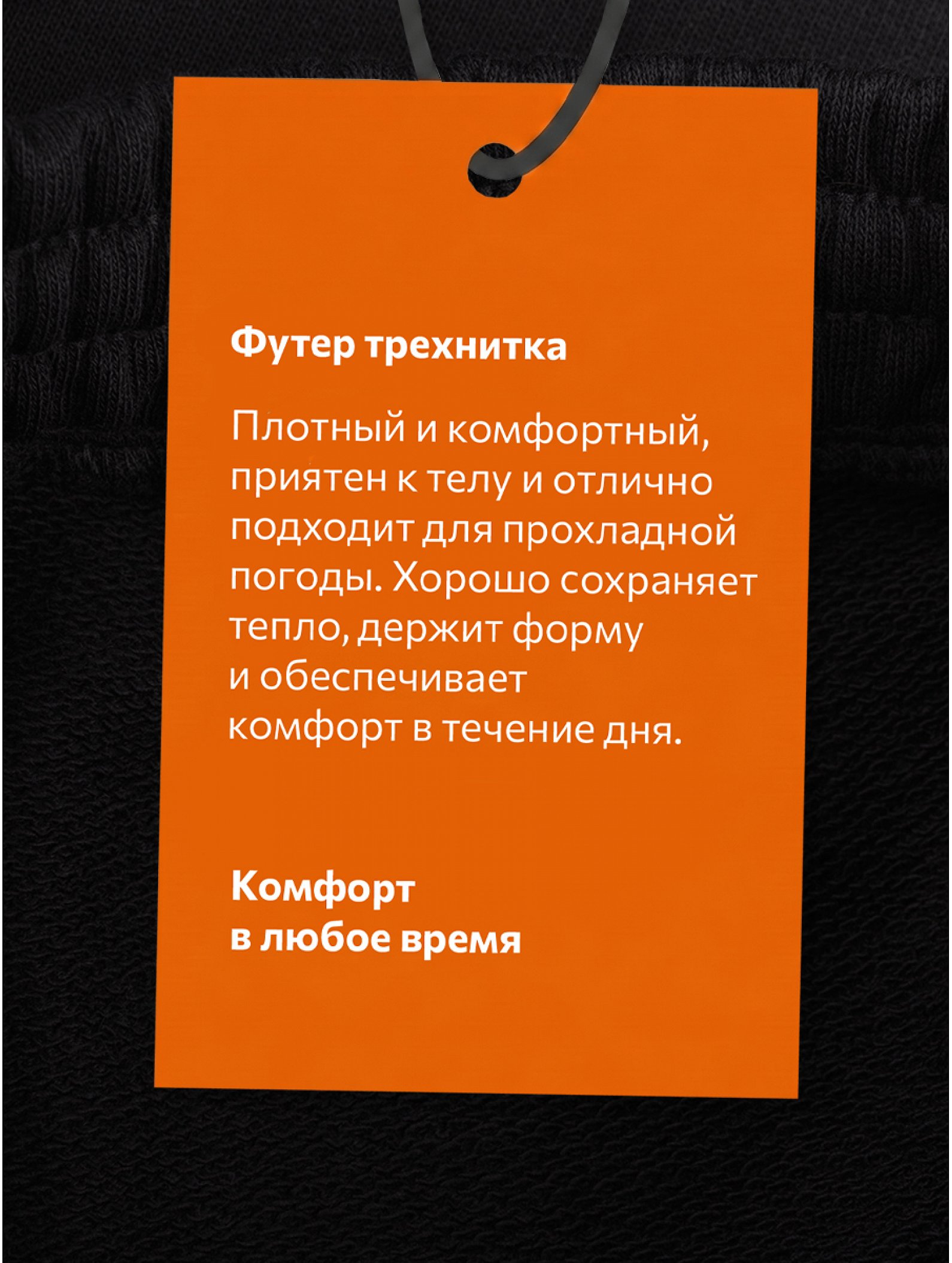 Брюки спортивные из футера трехнитки для девочки Happyfox