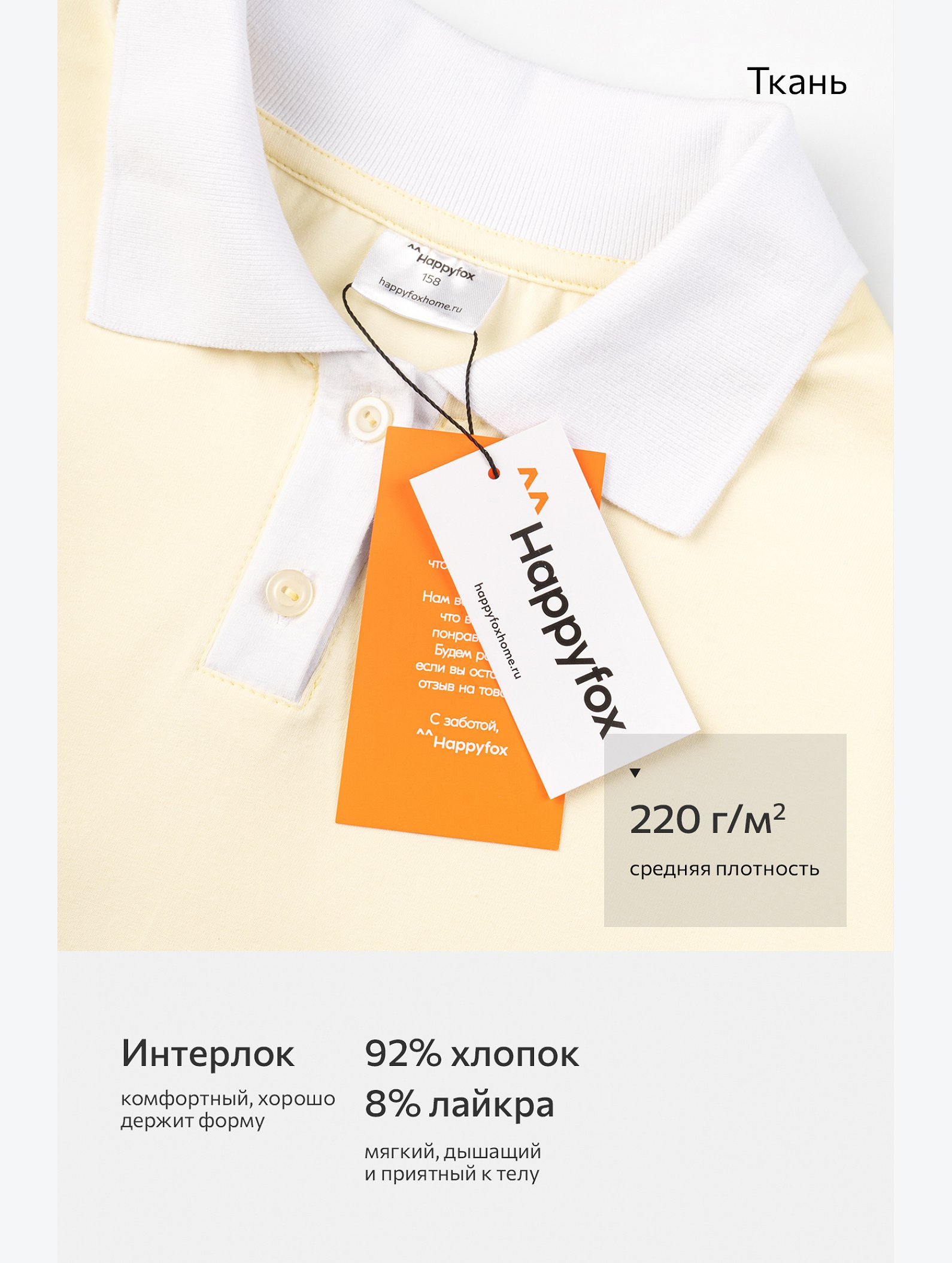 Летнее платье-поло для девочки Happyfox