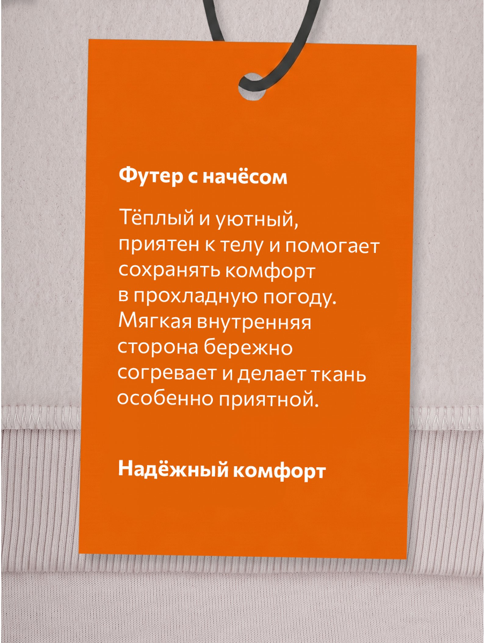Костюм для девочки из футера с начесом Happyfox