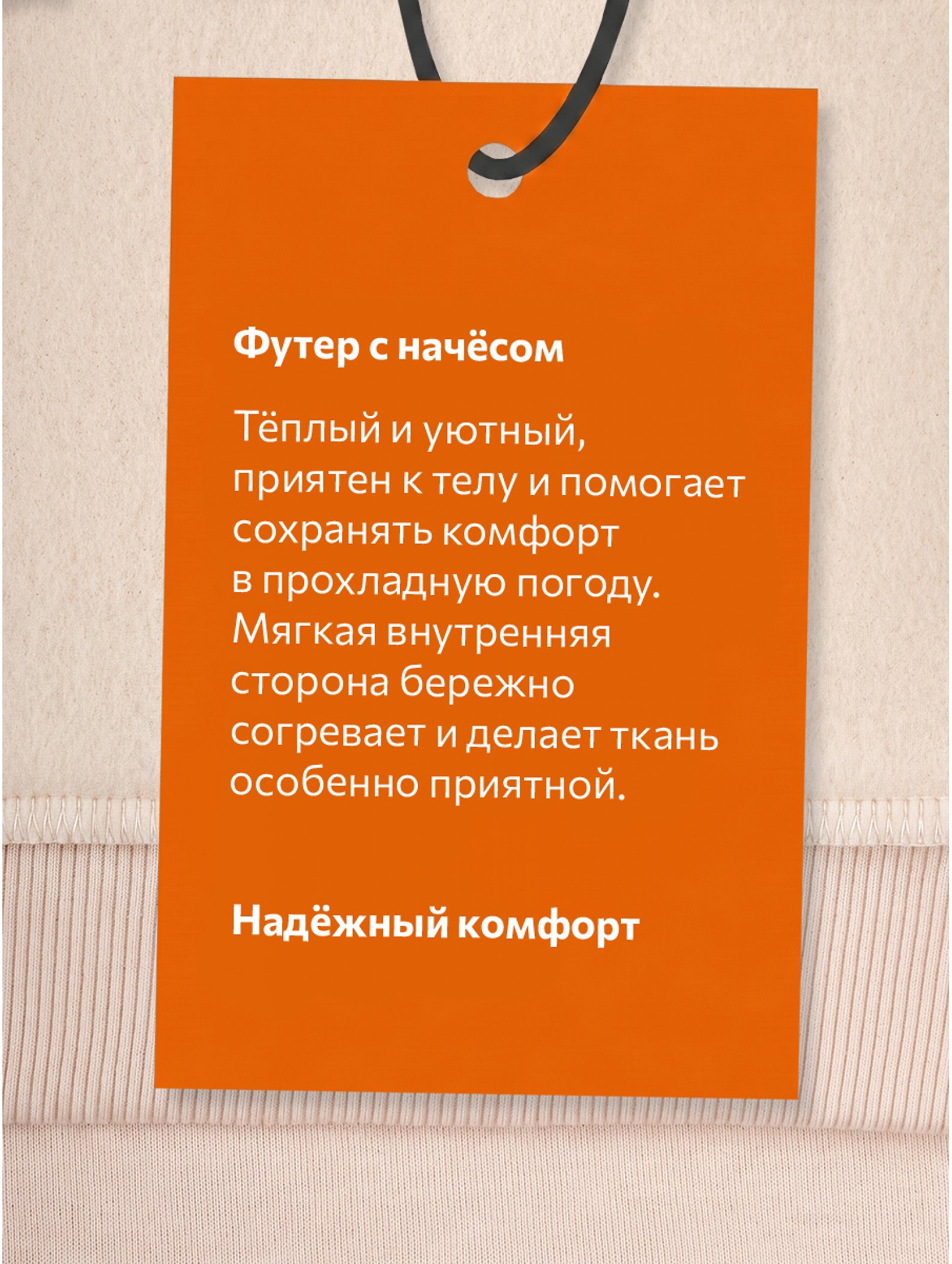 Костюм для девочки из футера с начесом Happyfox