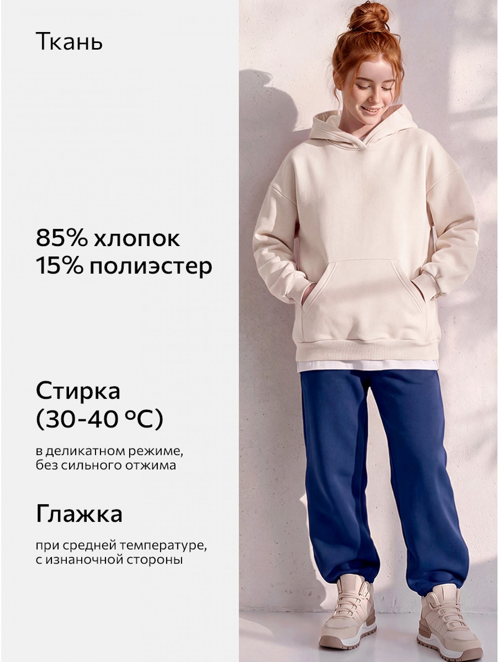 Костюм для девочки из футера с начесом Happyfox