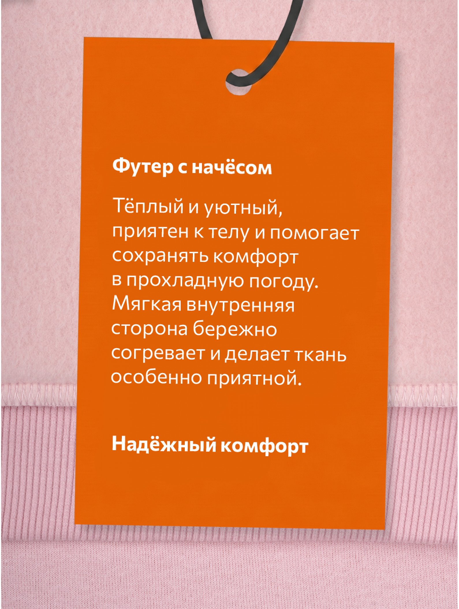 Костюм для девочки из футера с начесом Happyfox