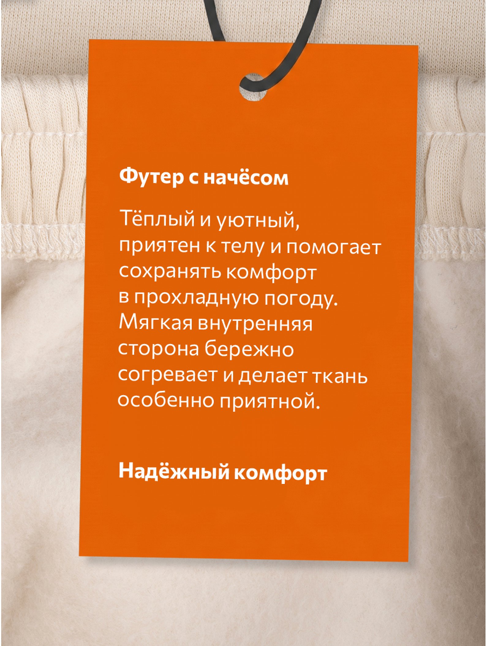 Брюки для девочки с начесом Happyfox