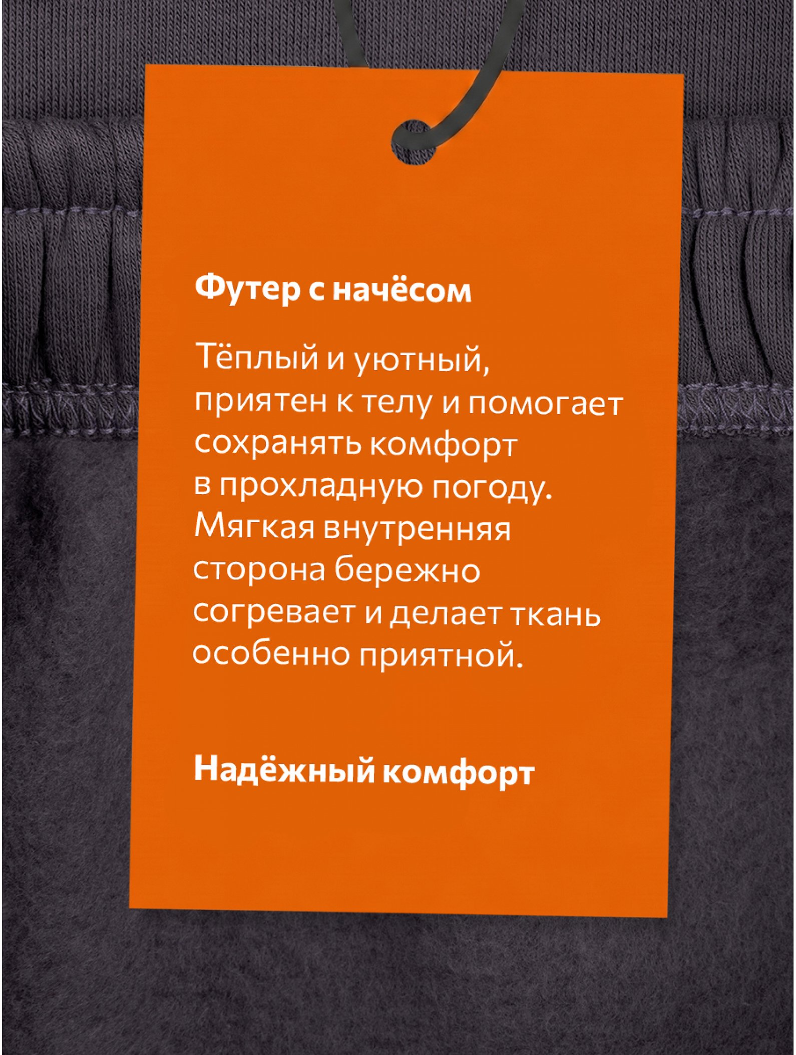 Брюки для девочки с начесом Happyfox