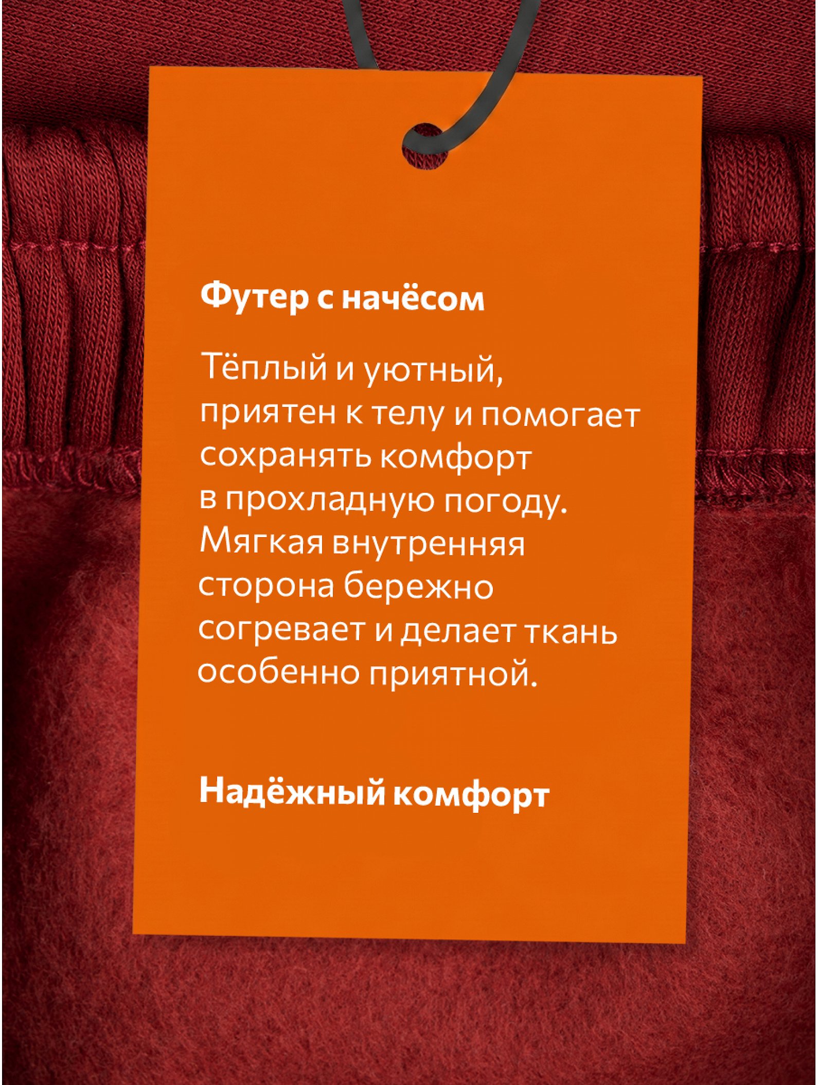 Брюки для девочки с начесом Happyfox