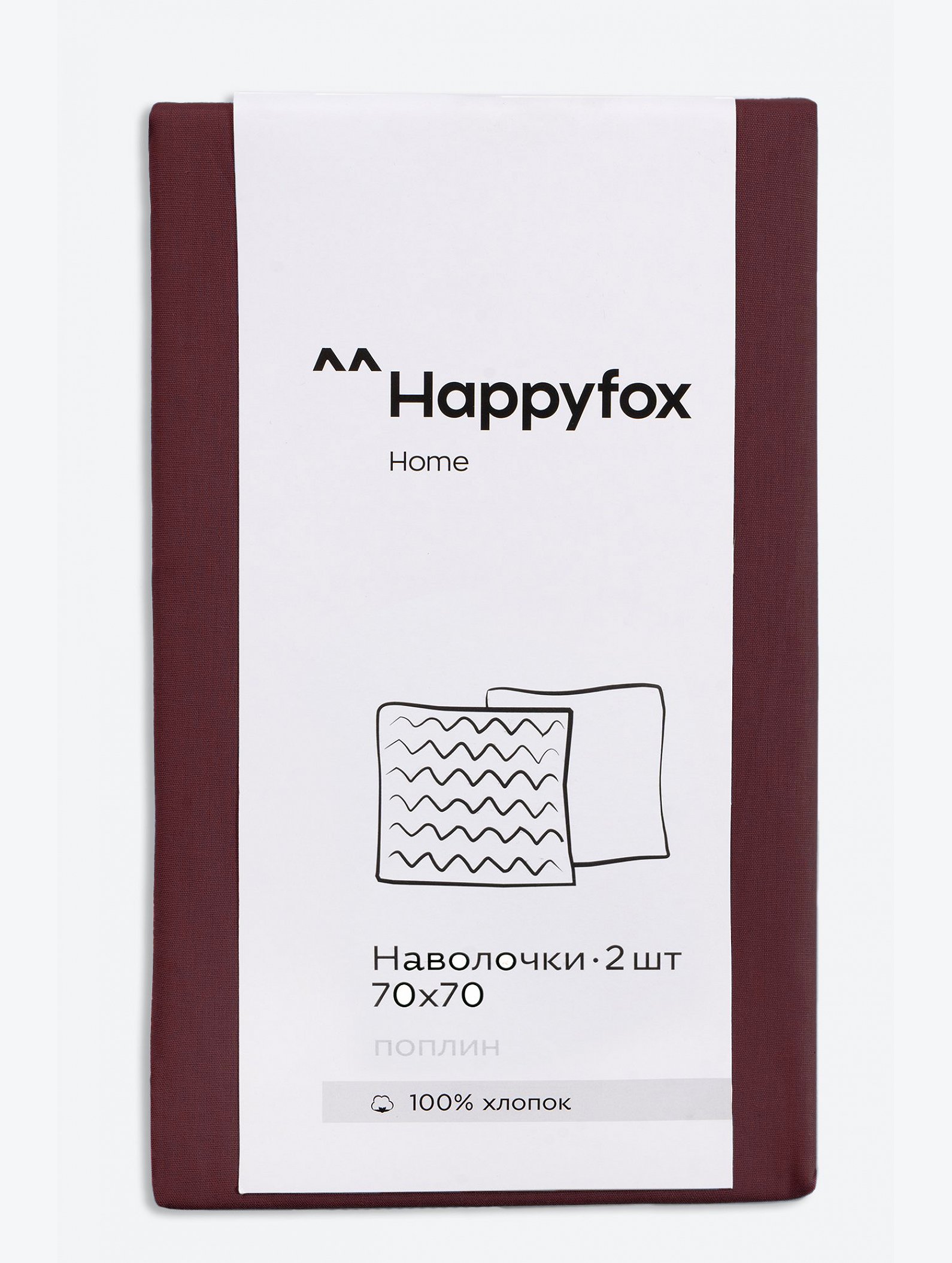 Наволочка из поплина 70Х70  2шт. Happy Fox Home