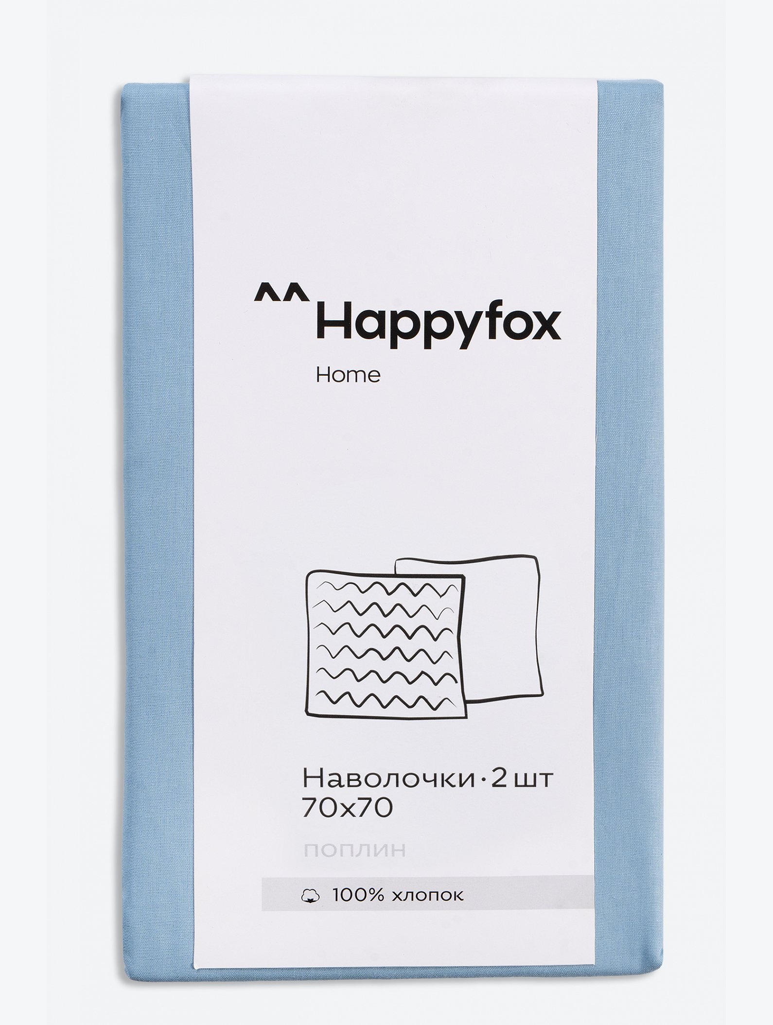 Наволочка из поплина 70Х70  2шт. Happy Fox Home