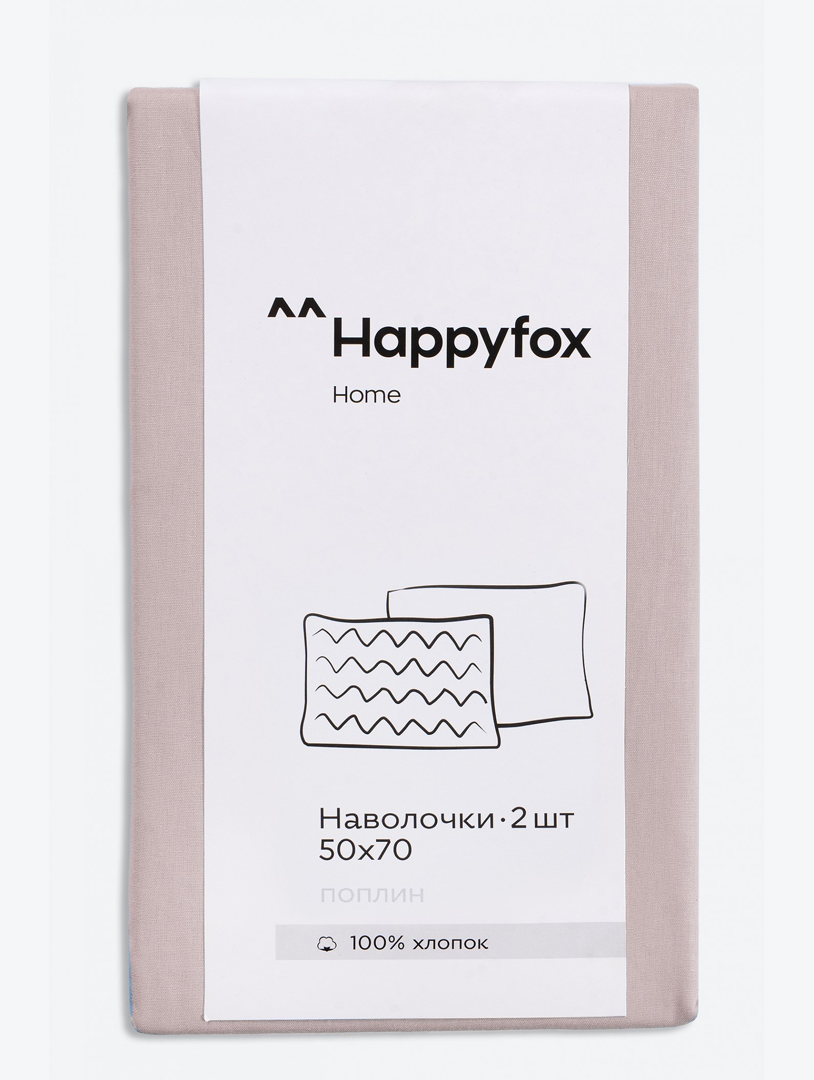 Наволочка из поплина 50Х70 2 шт. Happy Fox Home