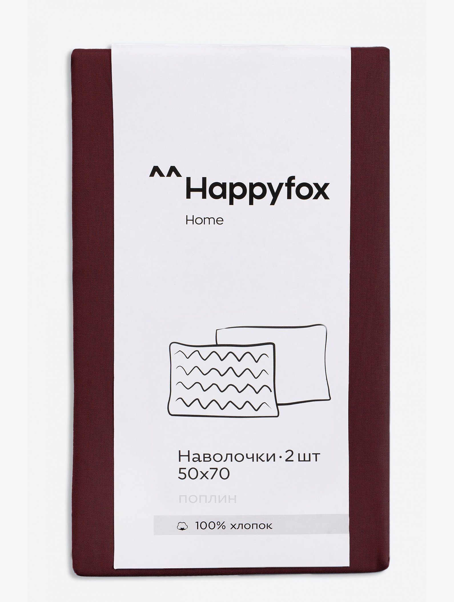 Наволочка из поплина 50х70 2шт. Happy Fox Home