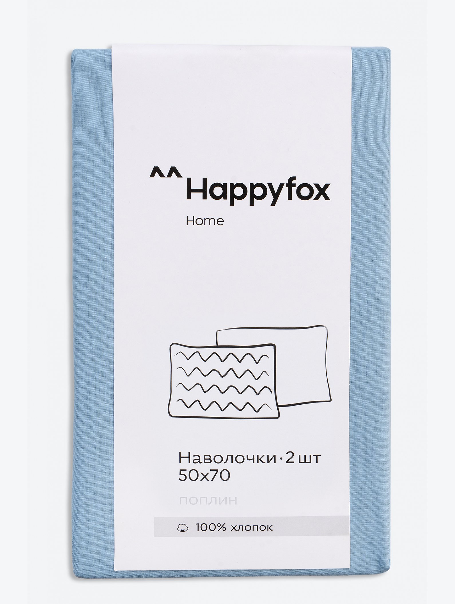 Наволочка из поплина 50Х70 2 шт. Happy Fox Home
