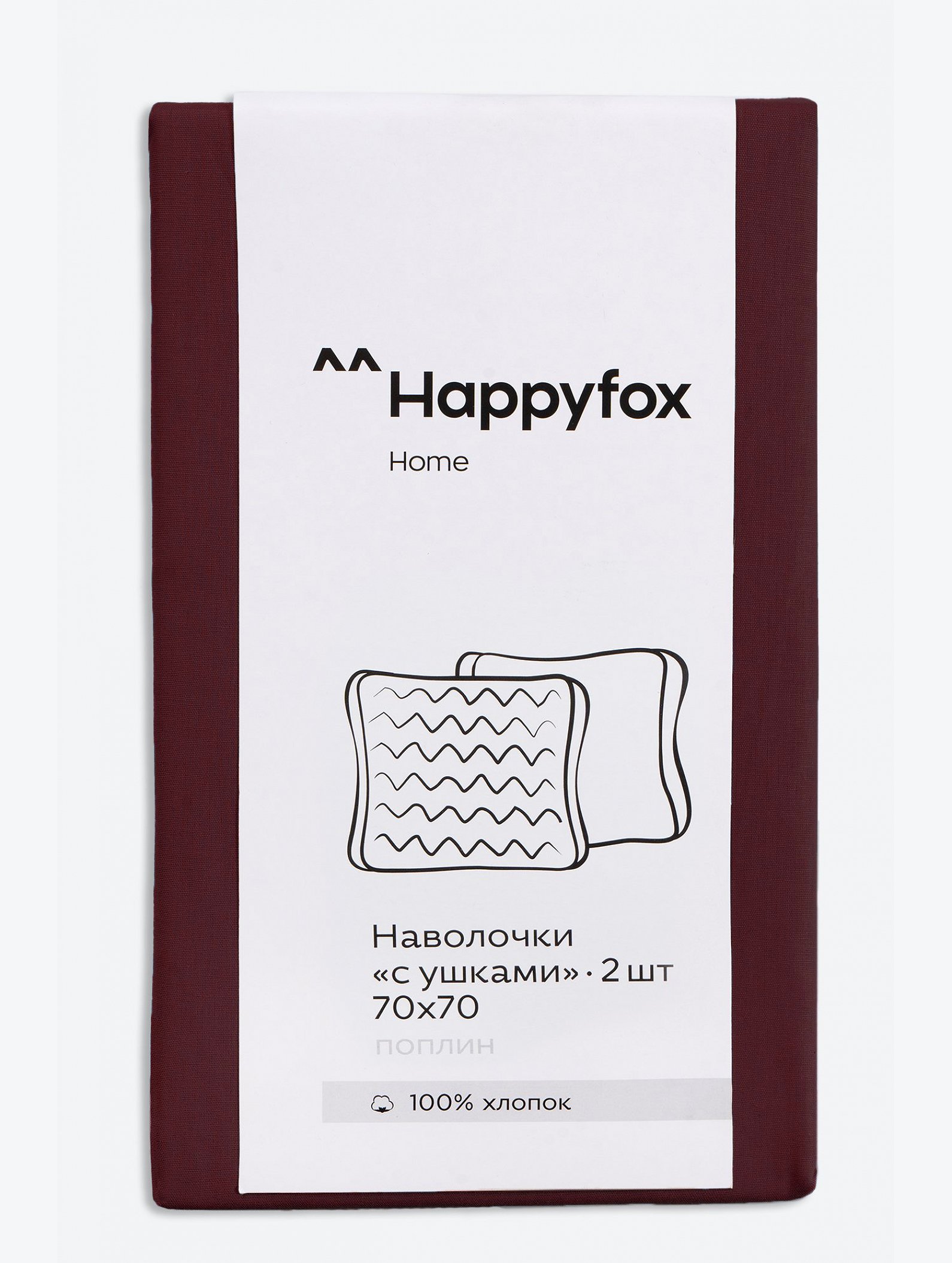 Наволочка из поплина с ушками 70Х70 2 шт. Happy Fox Home