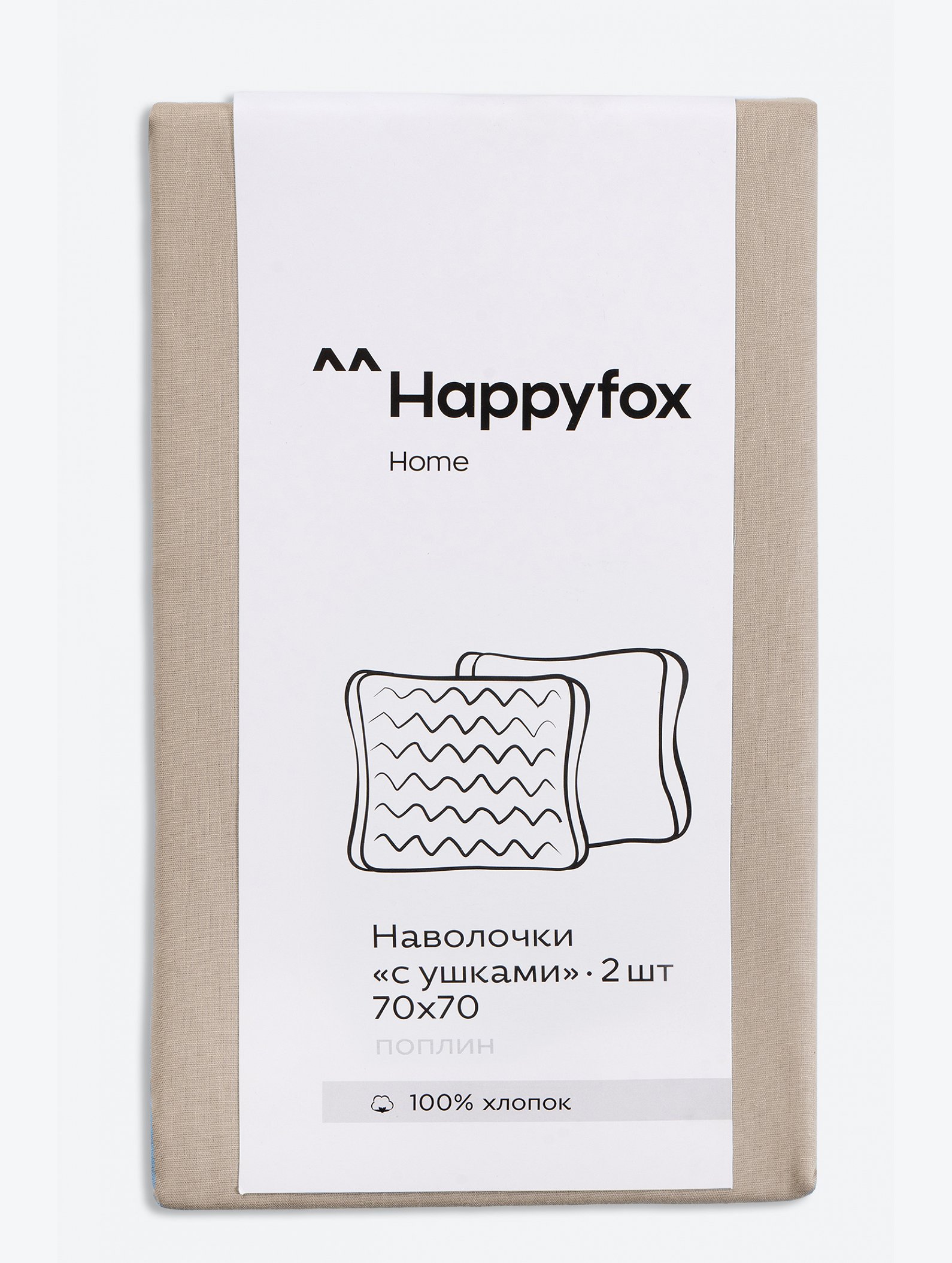 Наволочка из поплина с ушками 70Х70 2 шт. Happy Fox Home