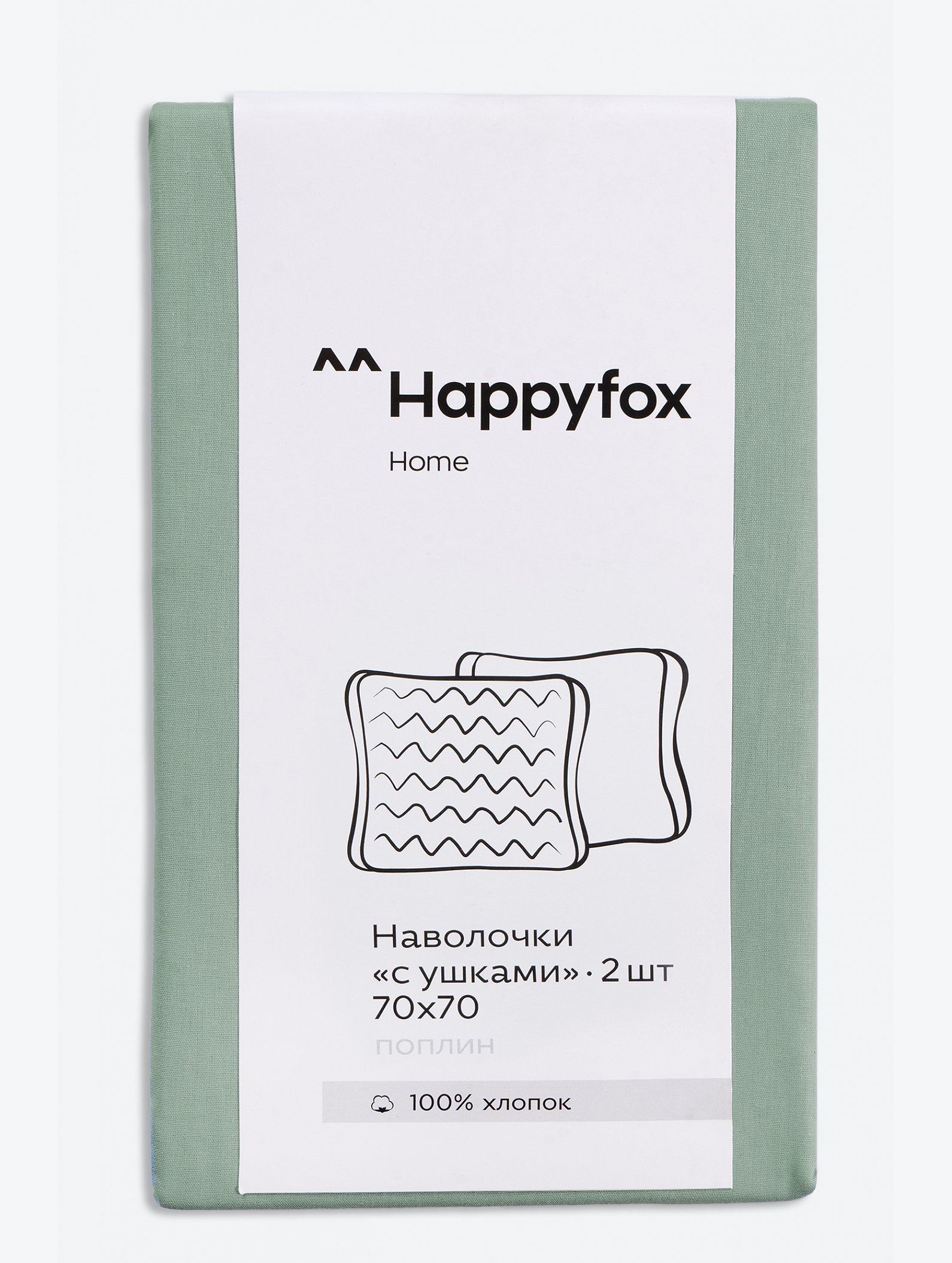 Наволочка из поплина с ушками 70Х70 2 шт. Happy Fox Home