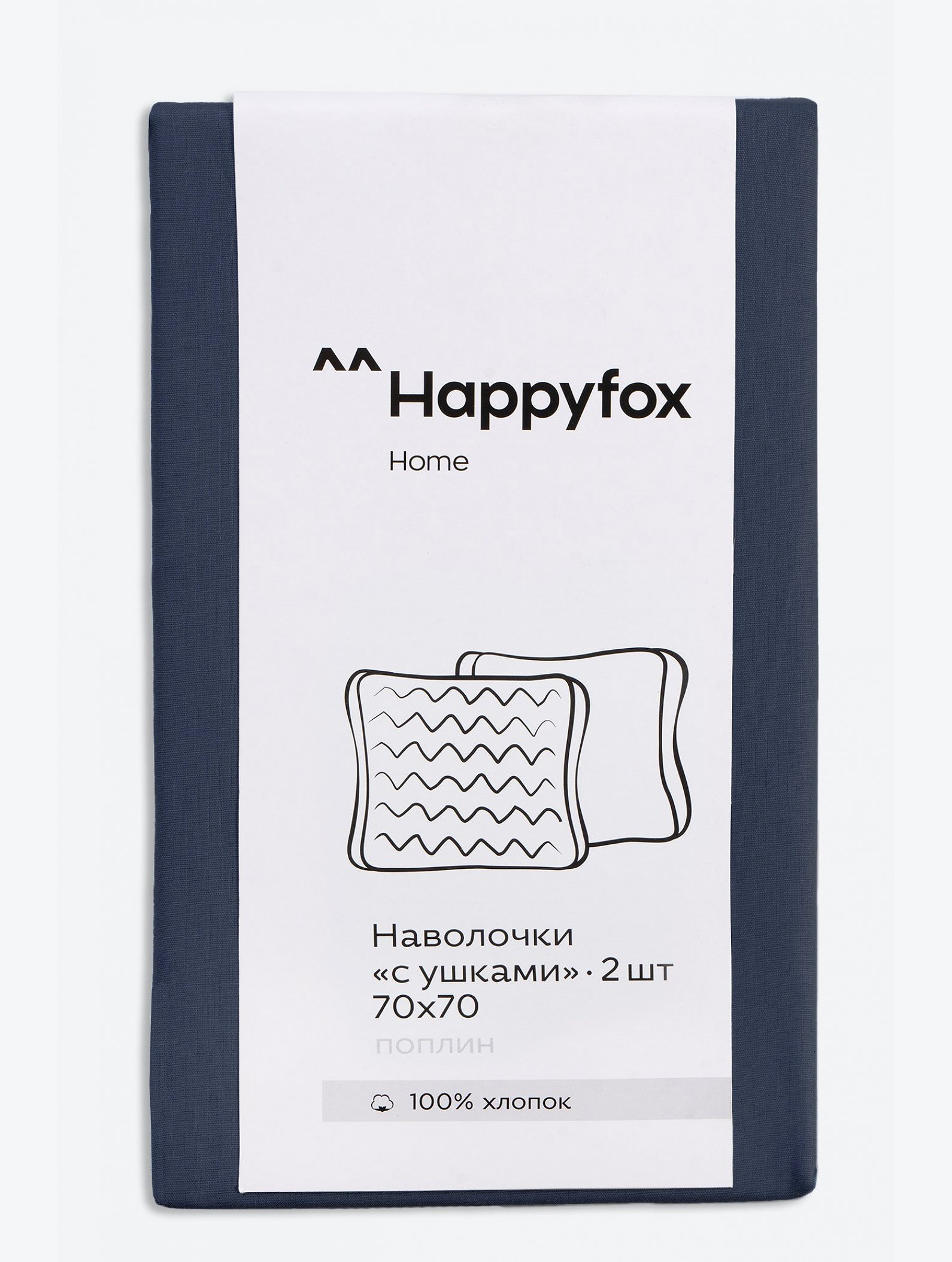 Наволочка из поплина с ушками 70Х70 2 шт. Happy Fox Home