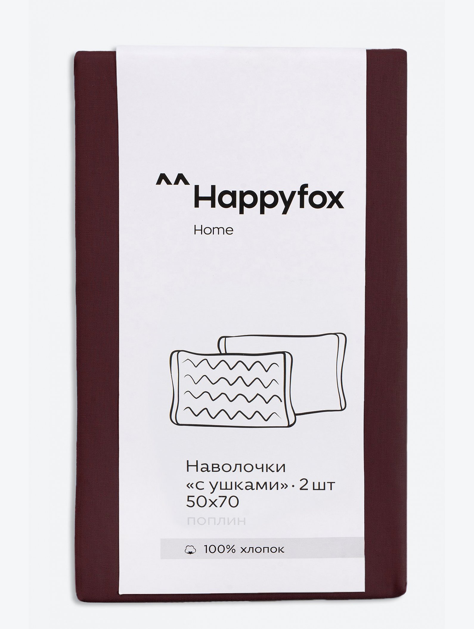 Наволочка из поплина с ушками 50Х70 2 шт. Happy Fox Home
