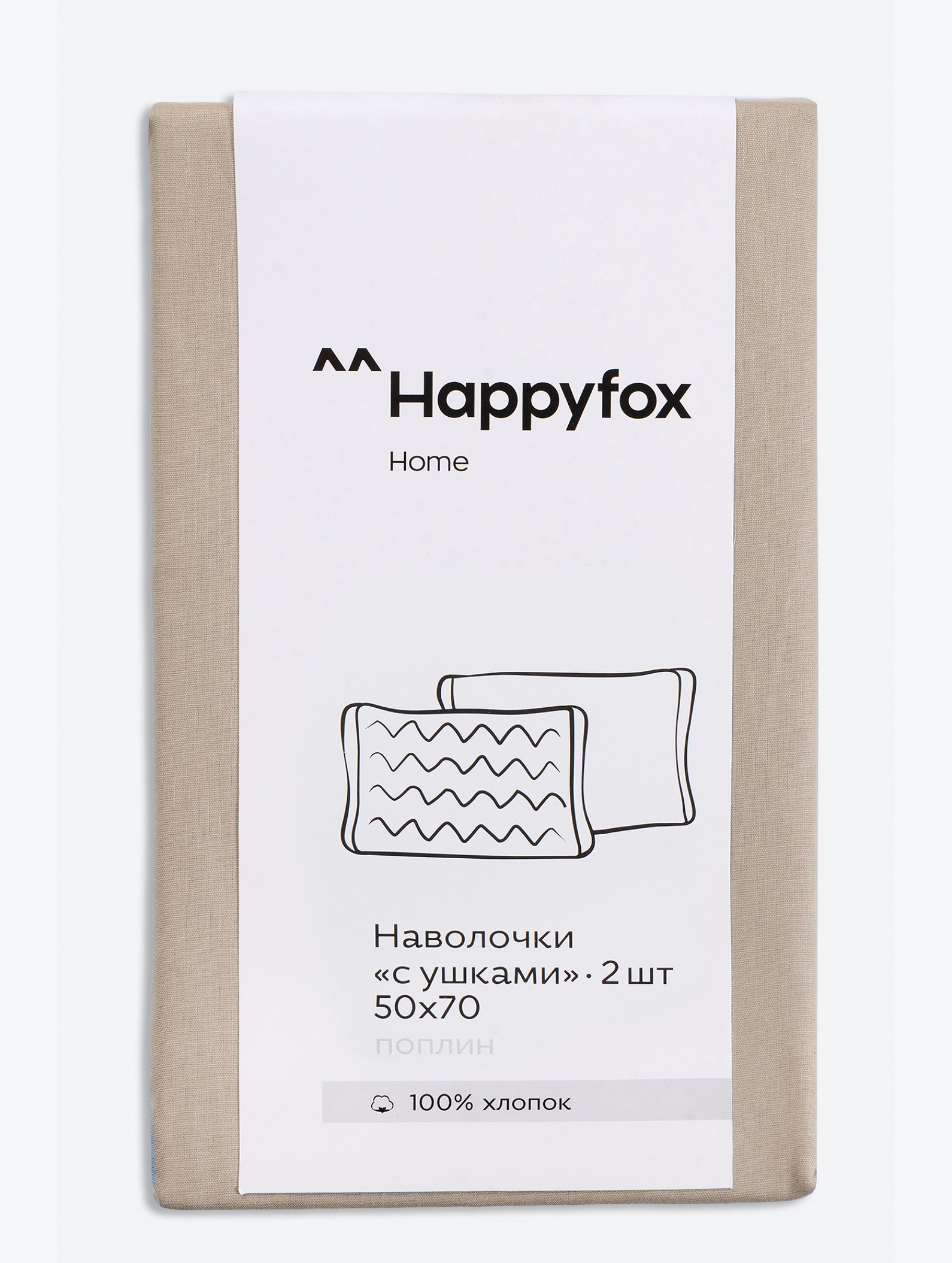 Наволочка из поплина с ушками 50Х70 2 шт. Happy Fox Home