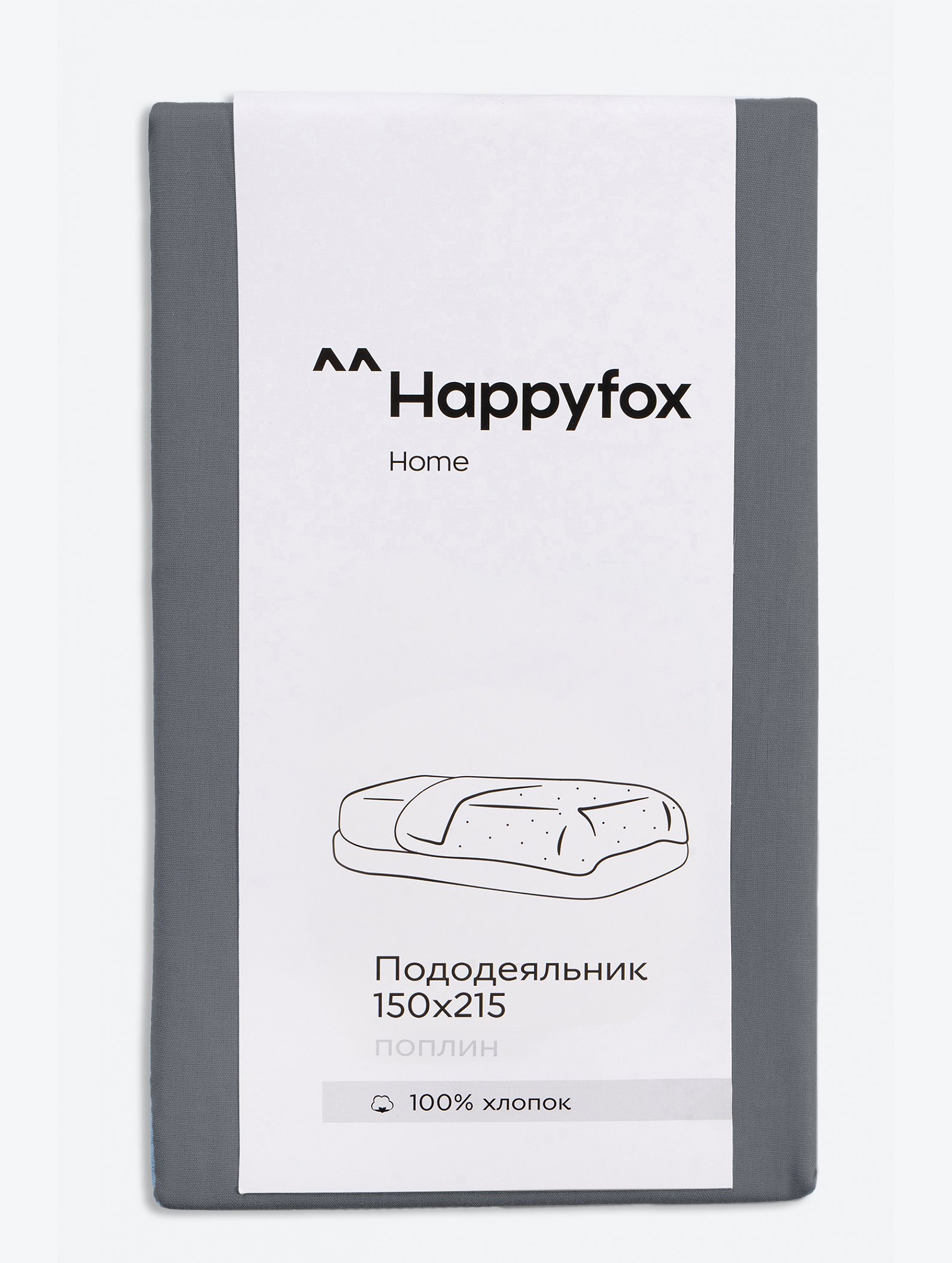 Пододеяльник из поплина 150X215 Happy Fox Home