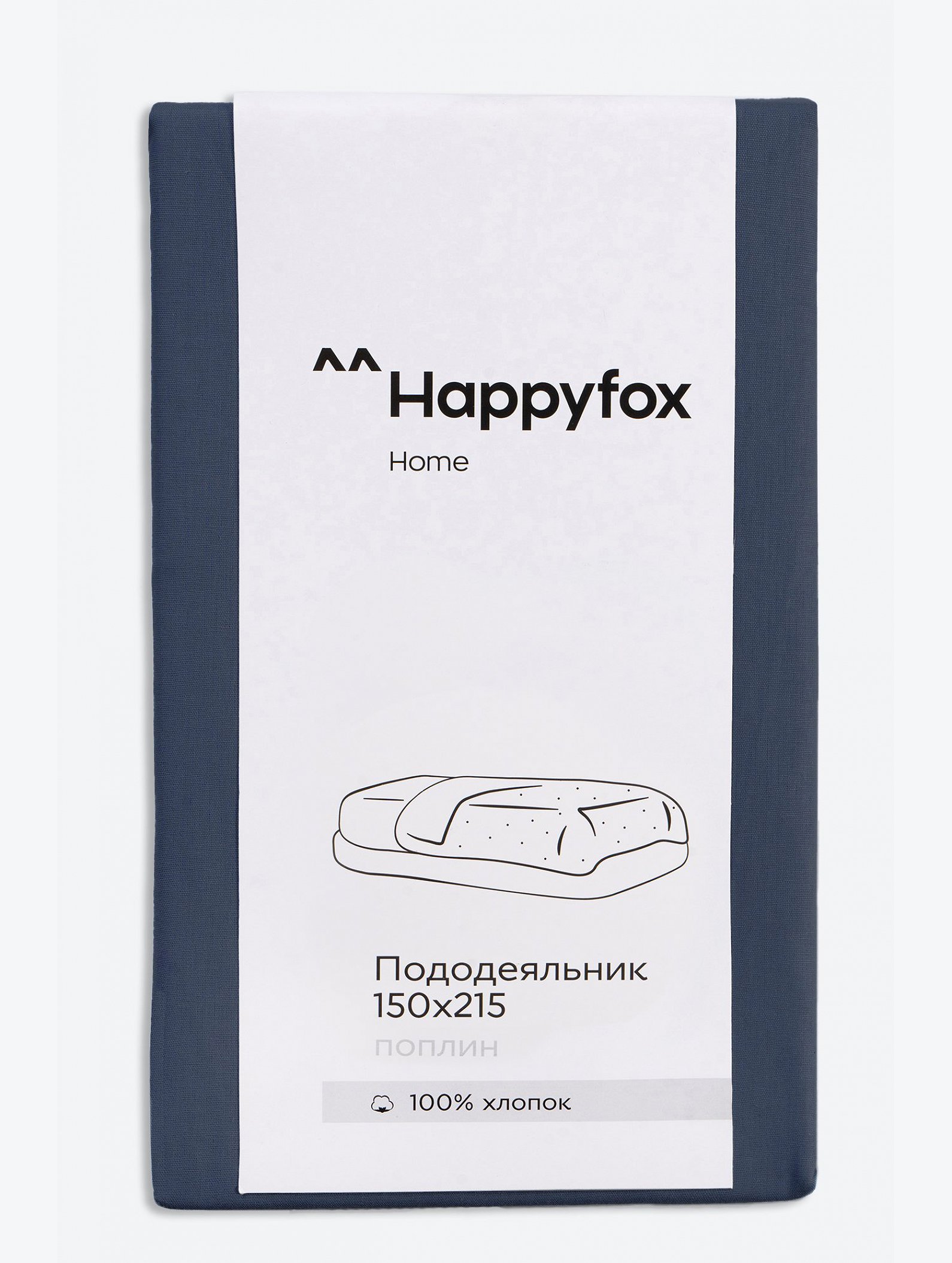 Пододеяльник из поплина 150X215 Happy Fox Home