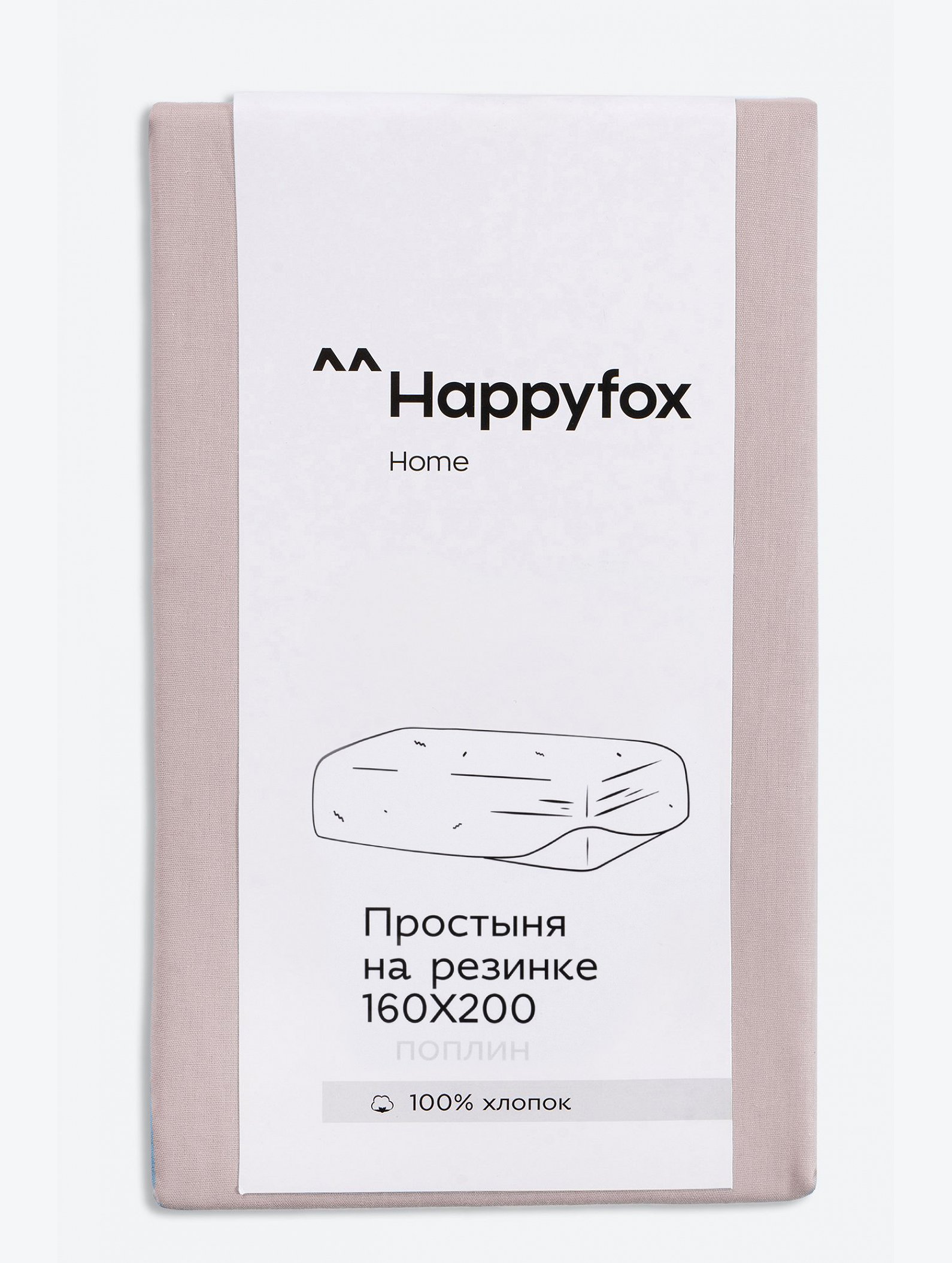 Простыня на резинке из поплина 160X200X30 Happy Fox Home