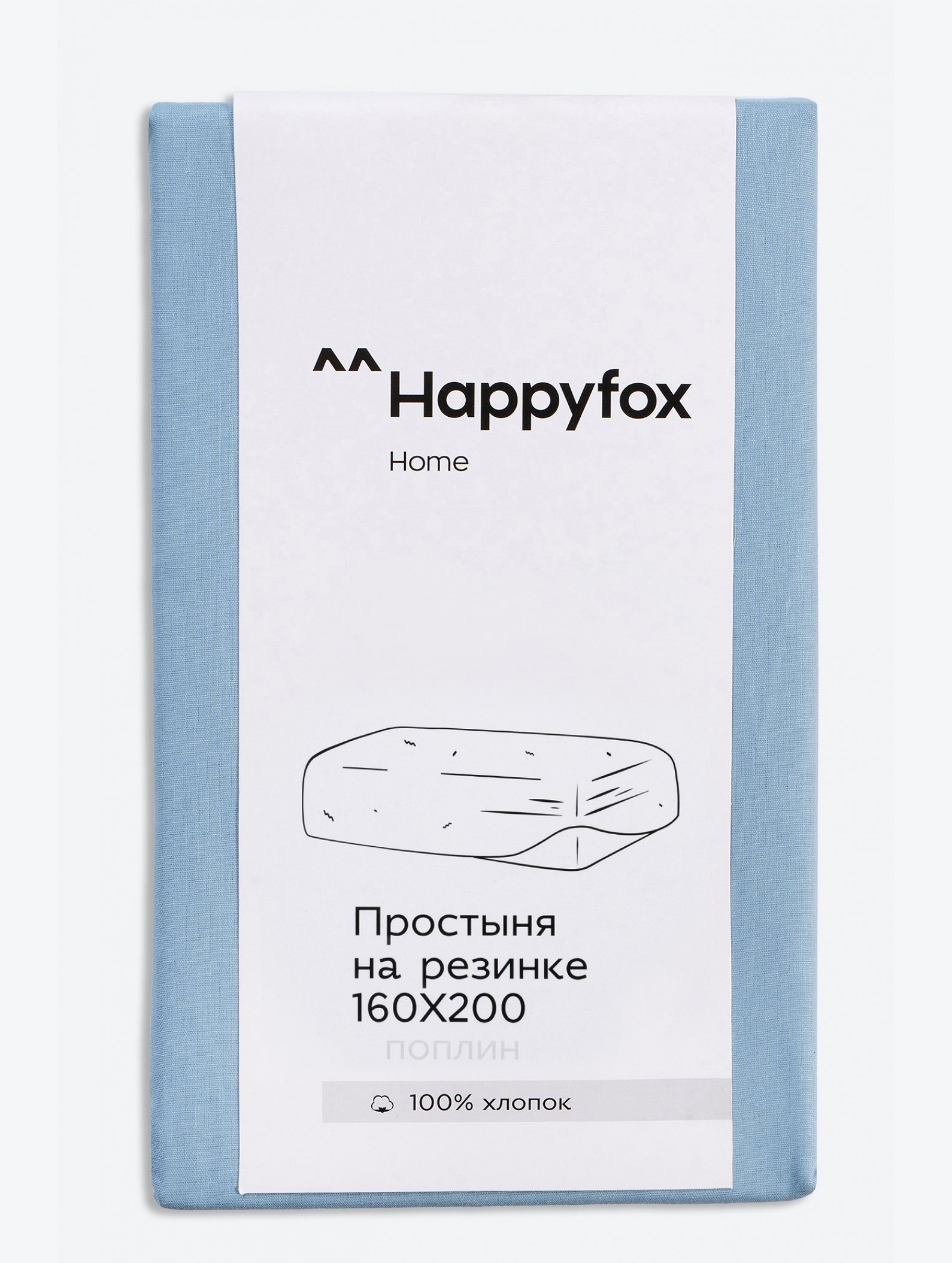Простыня на резинке из поплина 160X200X30 Happy Fox Home