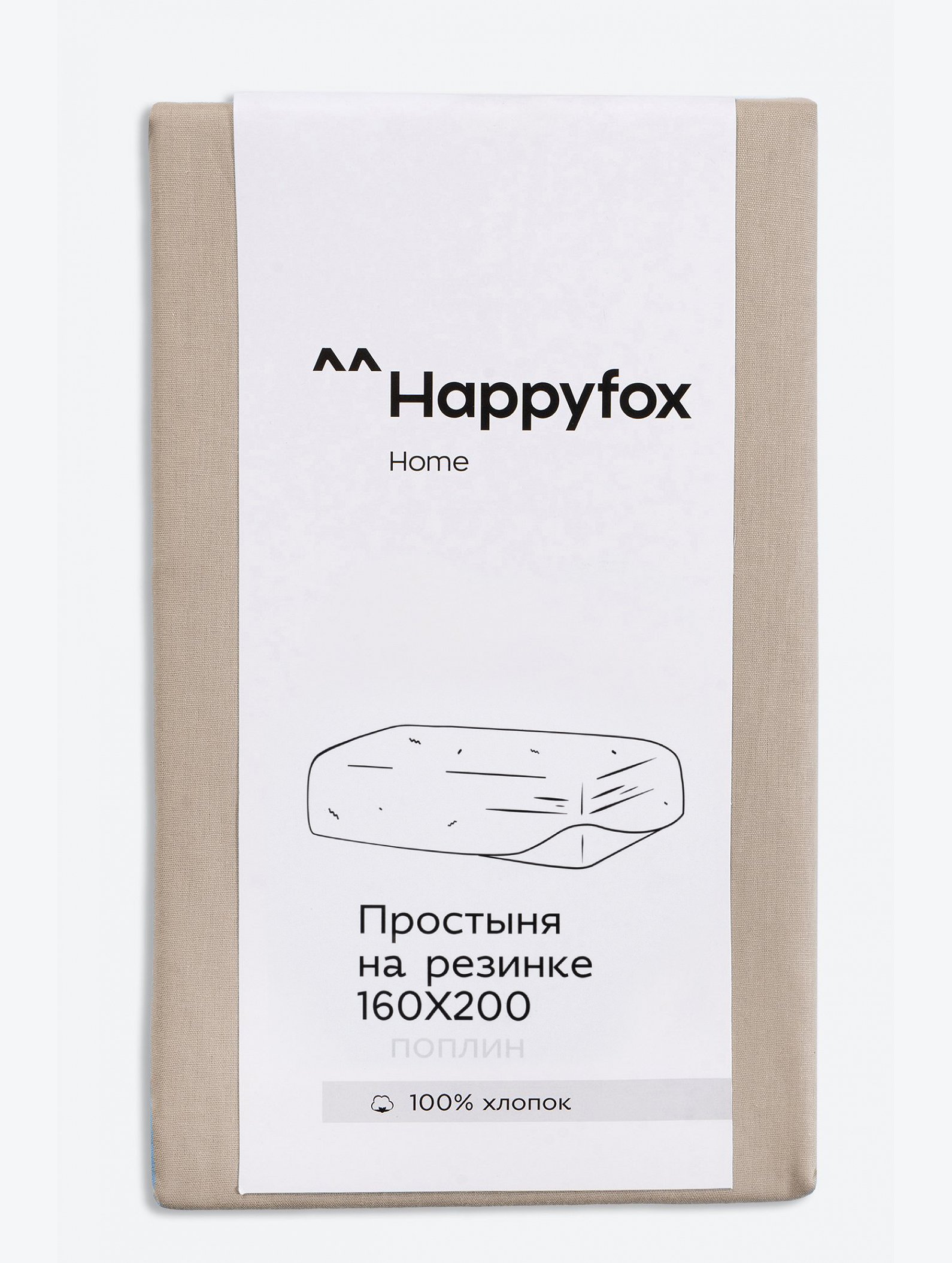 Простыня на резинке из поплина 160X200X30 Happy Fox Home